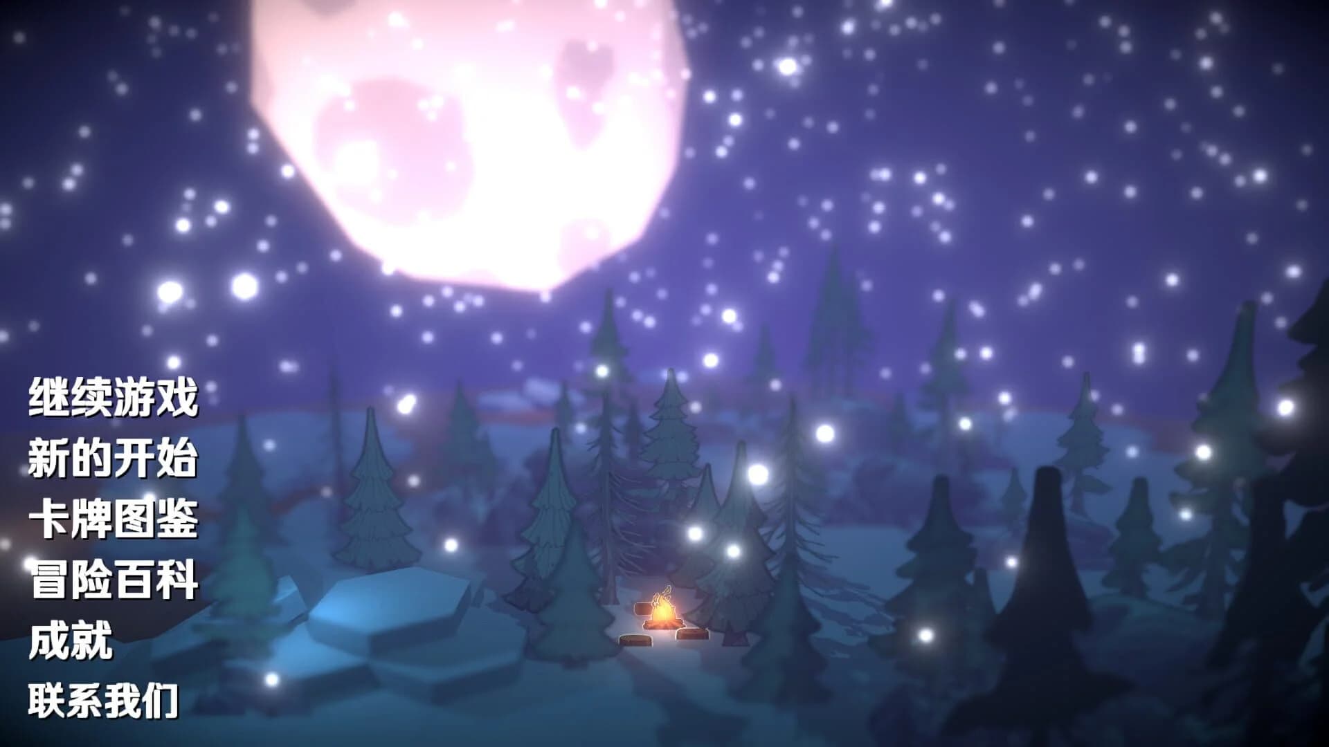 Papercraft screenshot 1