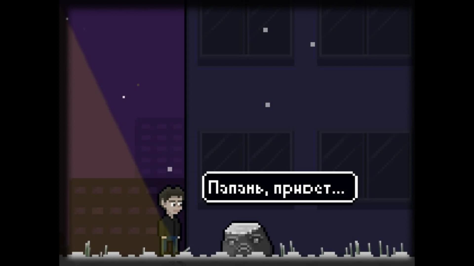 Papich - The Game Ep.1 screenshot 3