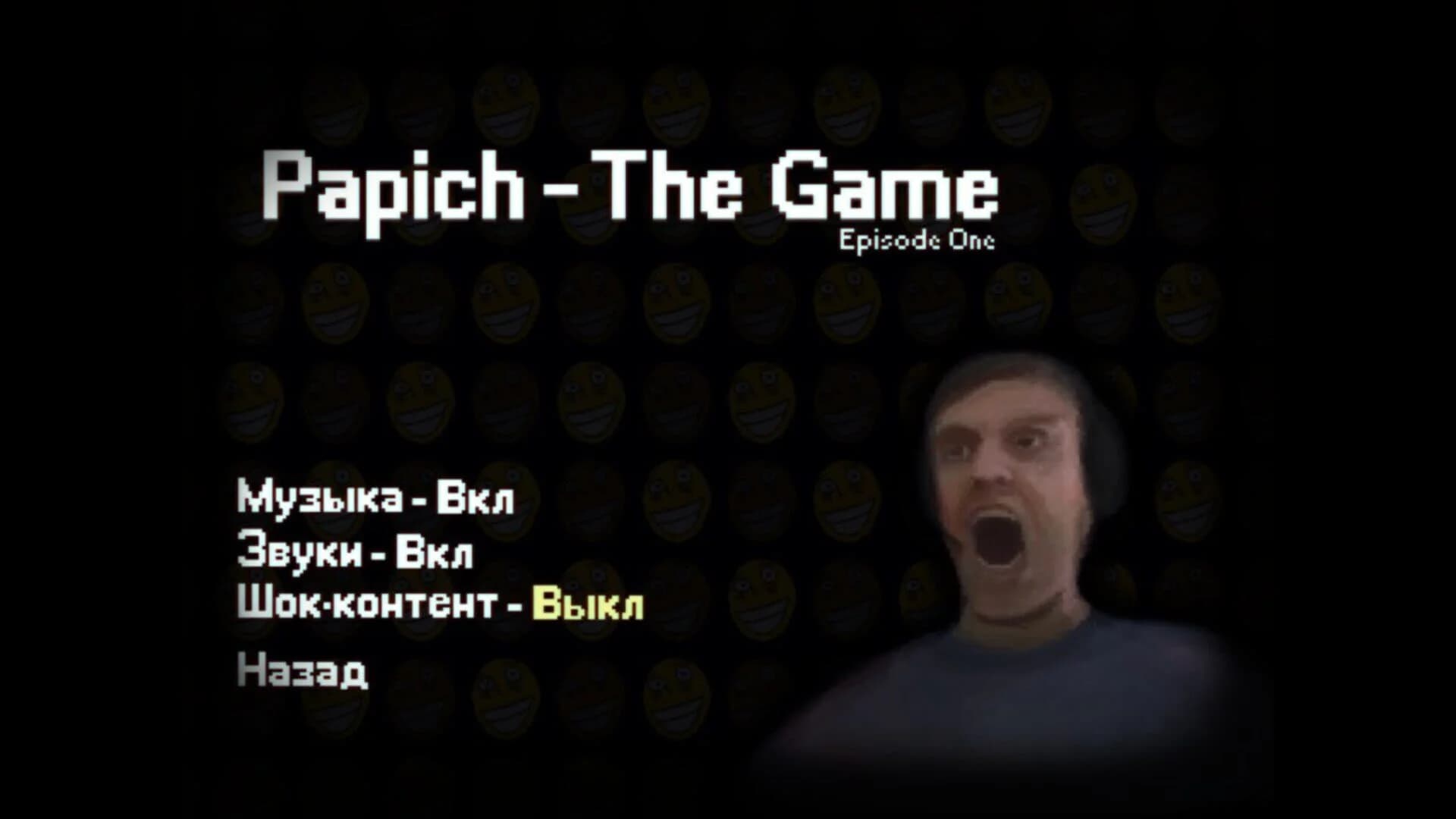Papich - The Game Ep.1 screenshot 2