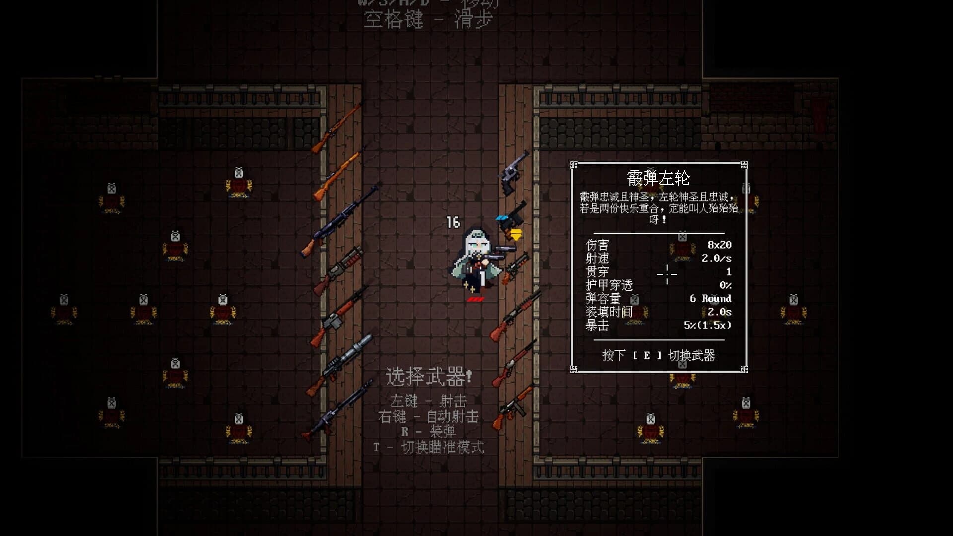 Para Bellum screenshot 4