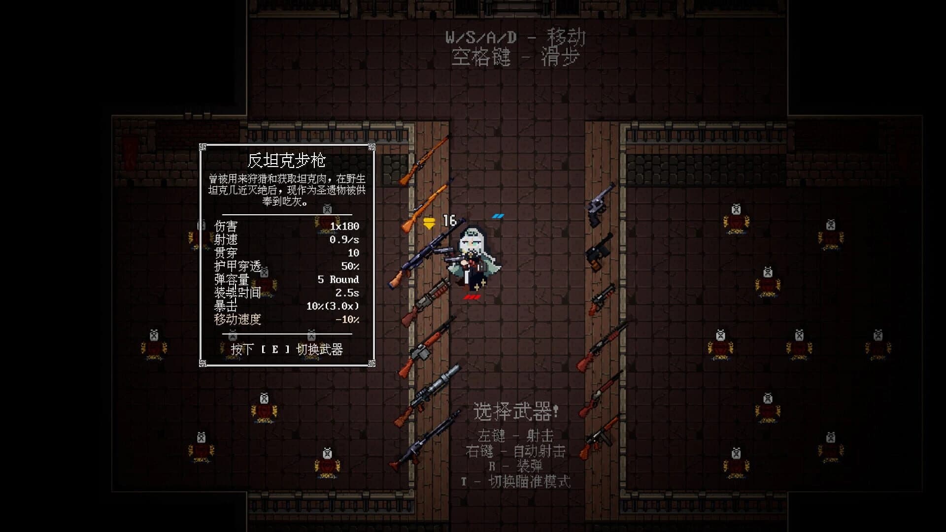 Para Bellum screenshot 3