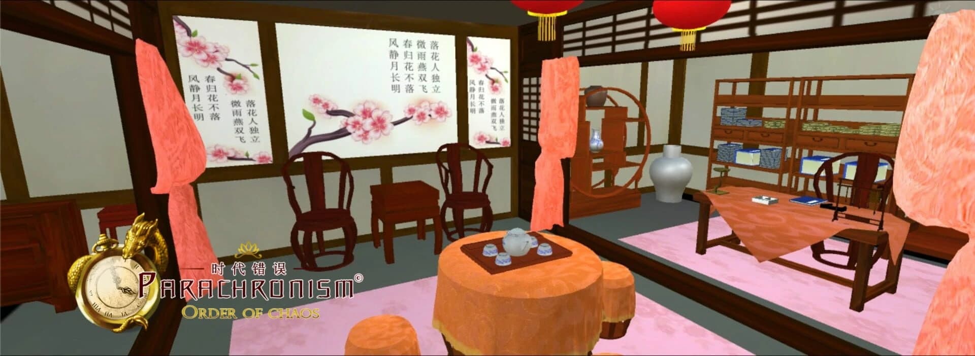 Parachronism: Order of Chaos screenshot 2