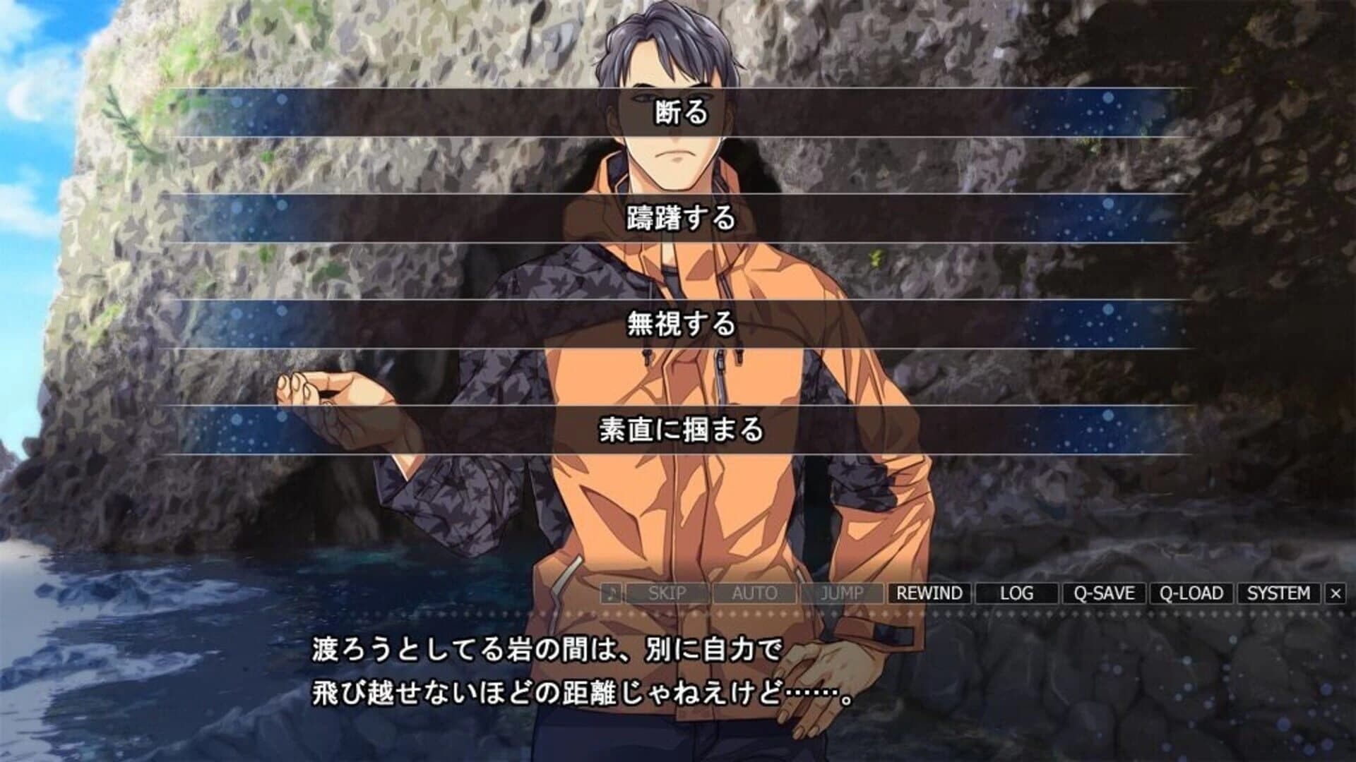 Paradise screenshot 3