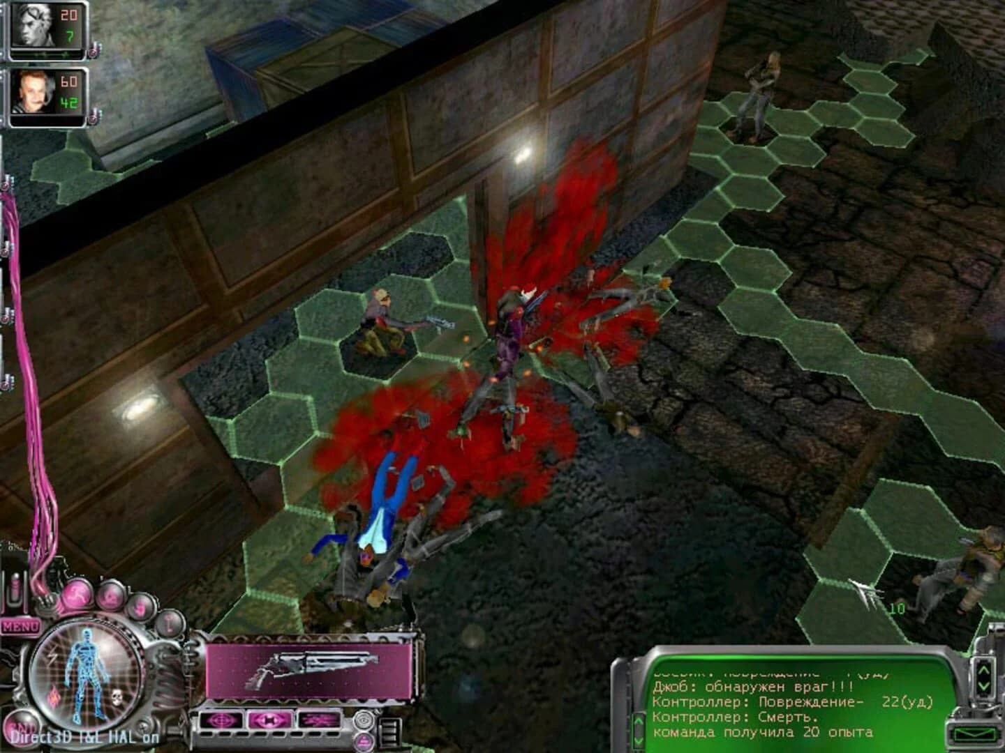 Paradise Cracked screenshot 1