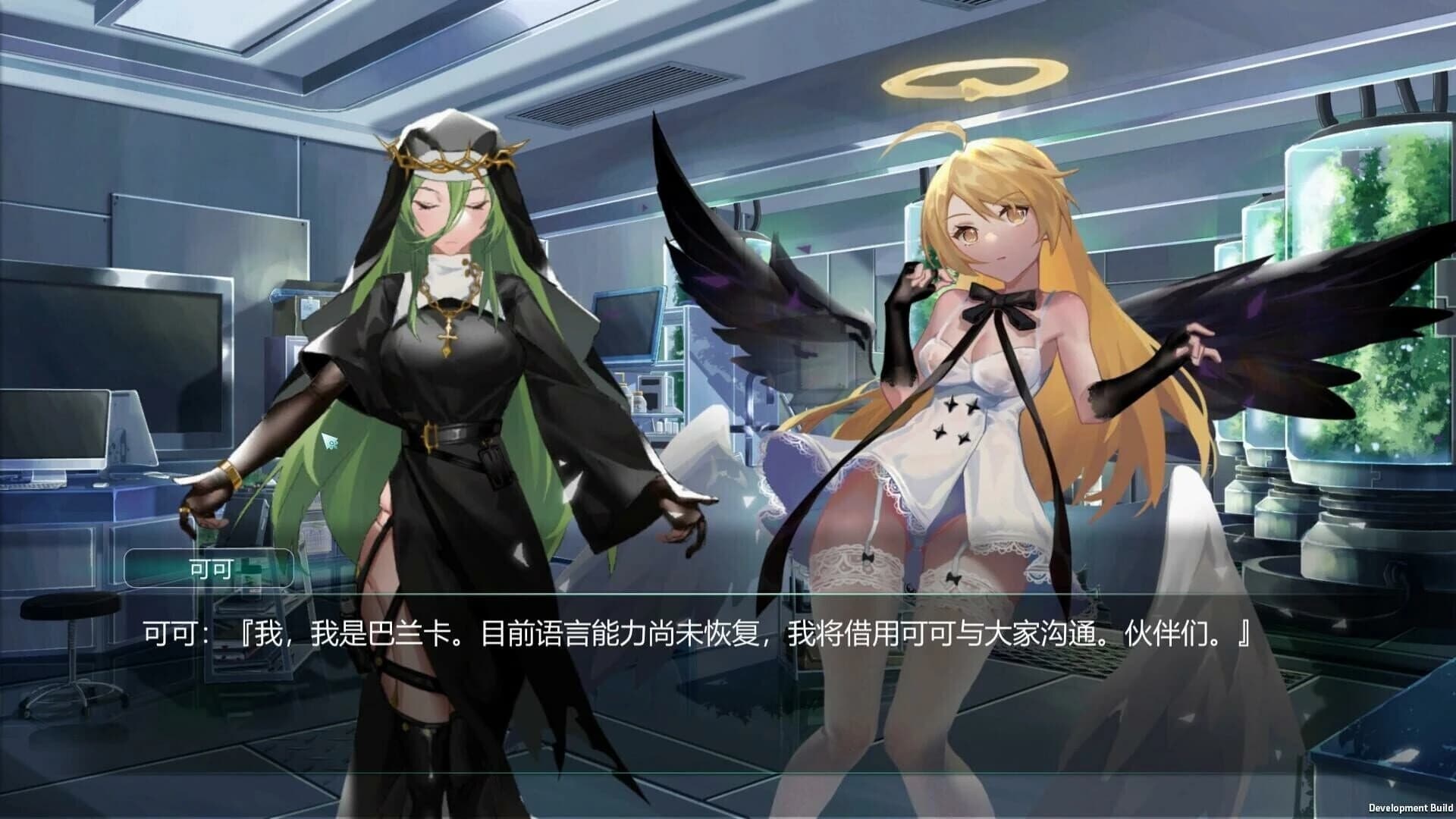 Paradise of Desire screenshot 3