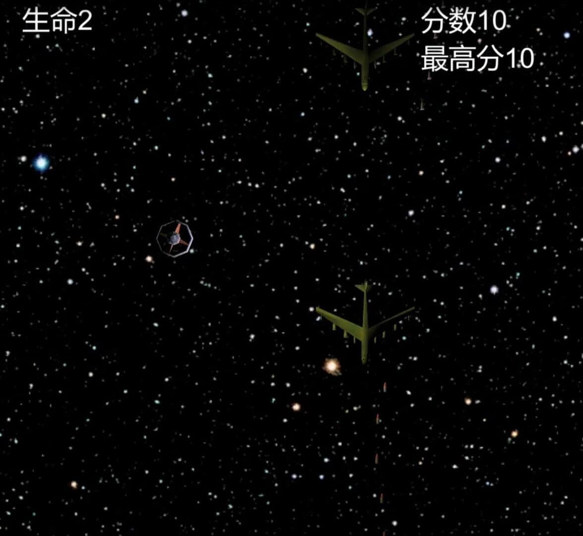 Paradise Road screenshot 5