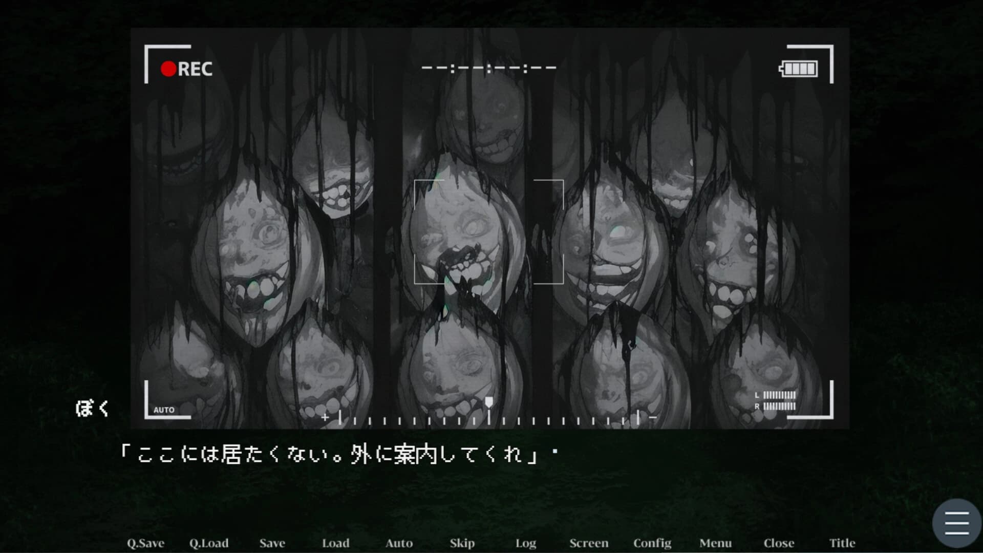 Paradise Sea screenshot 6