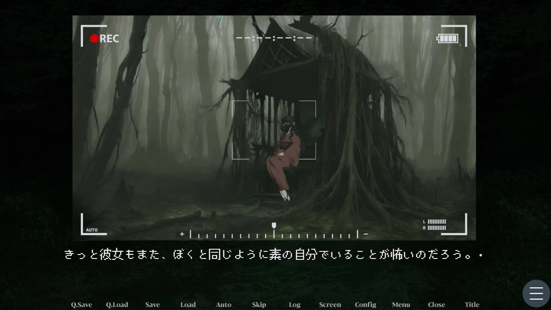 Paradise Sea screenshot 2