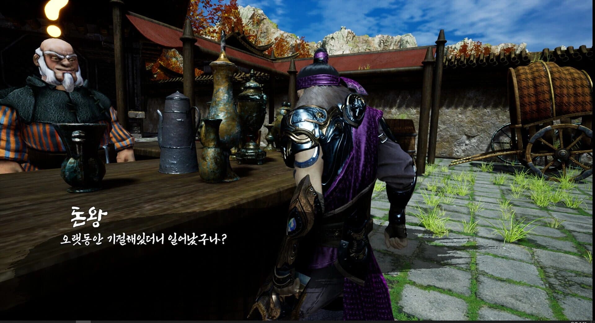 Paragonian 3: The Warrior of Light screenshot 2