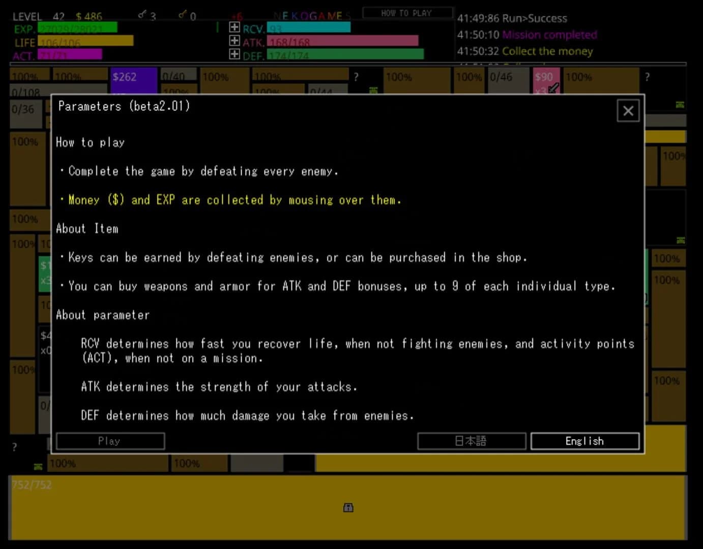 Parameters screenshot 2