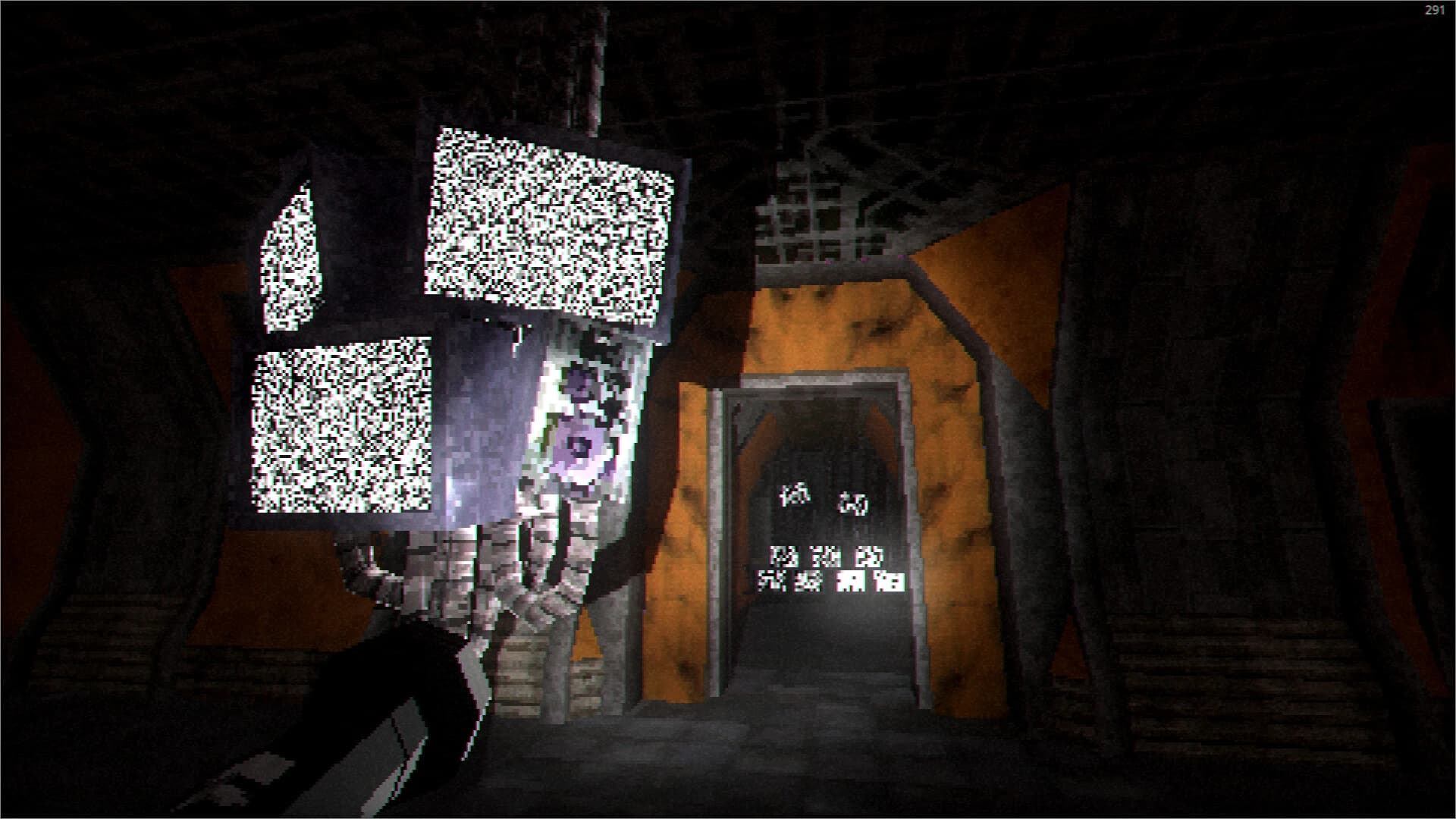 Paravoid screenshot 3