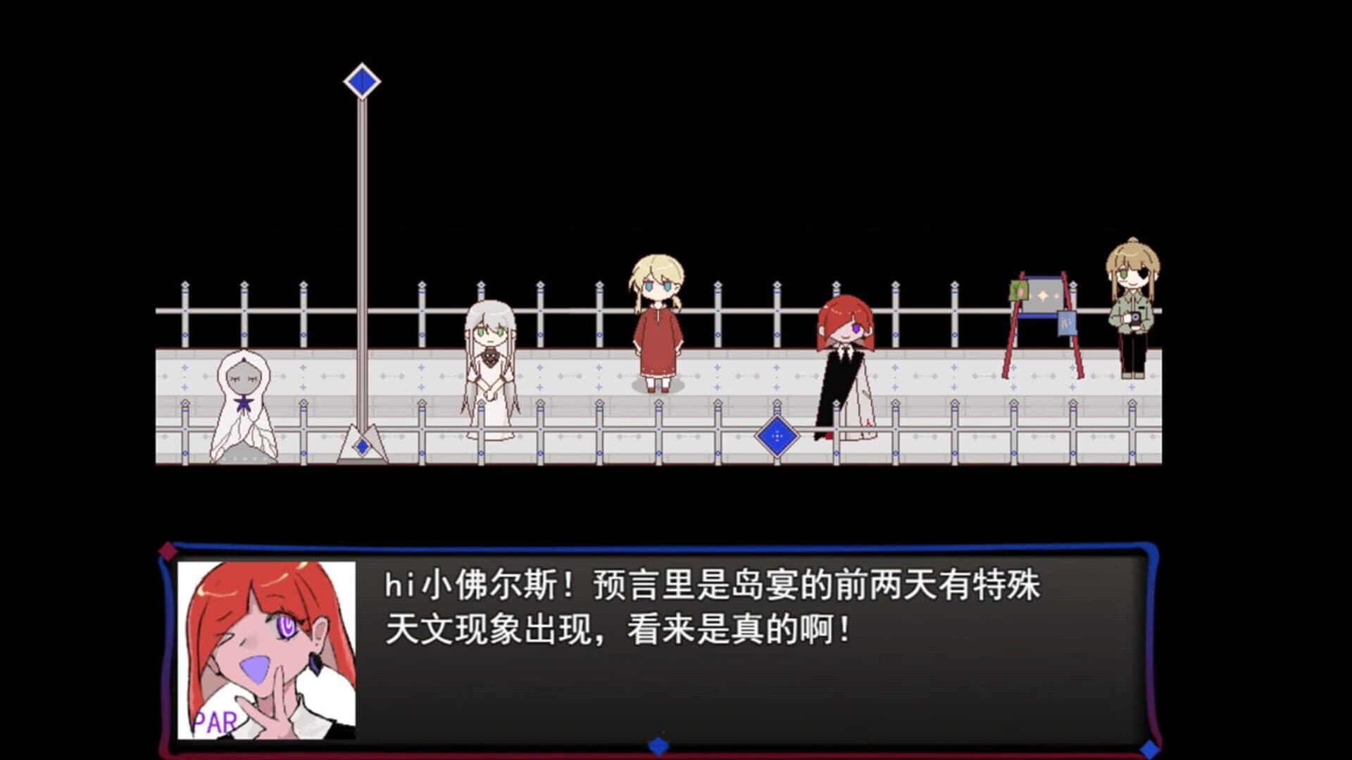 Parhelion screenshot 2