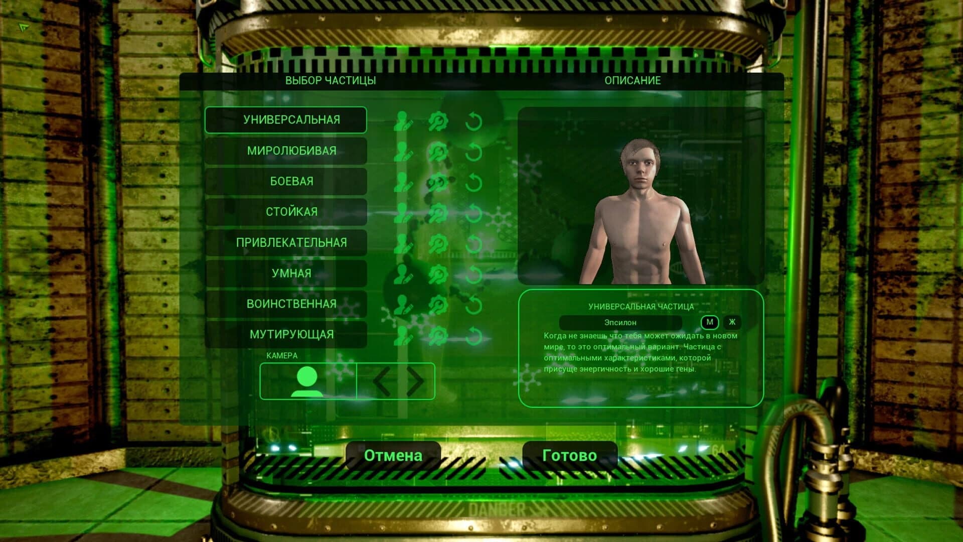 Particle of God screenshot 2