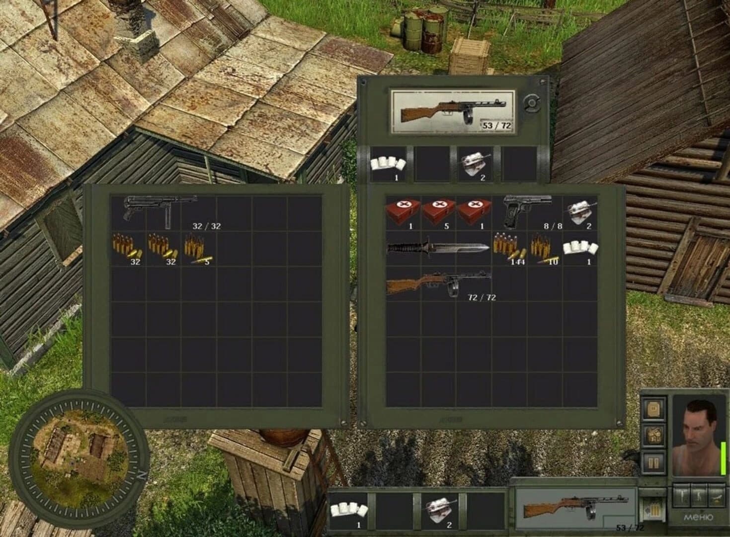 Partisan screenshot 1