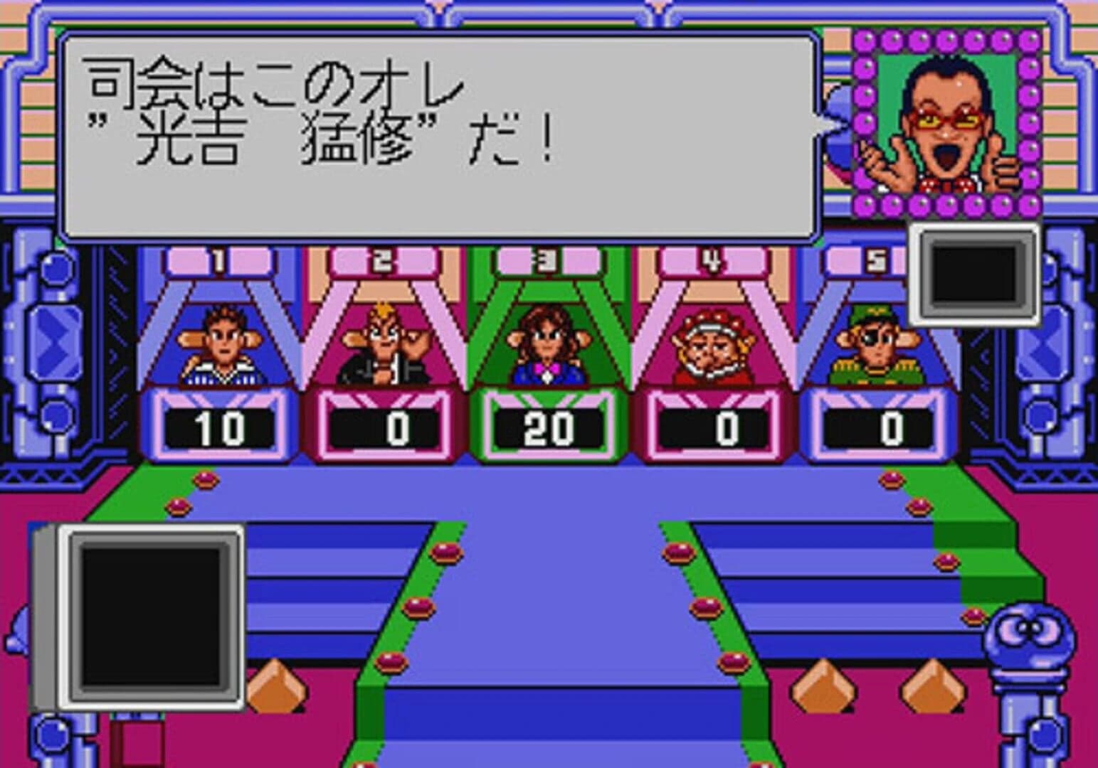 Party Quiz Sega Q screenshot 3