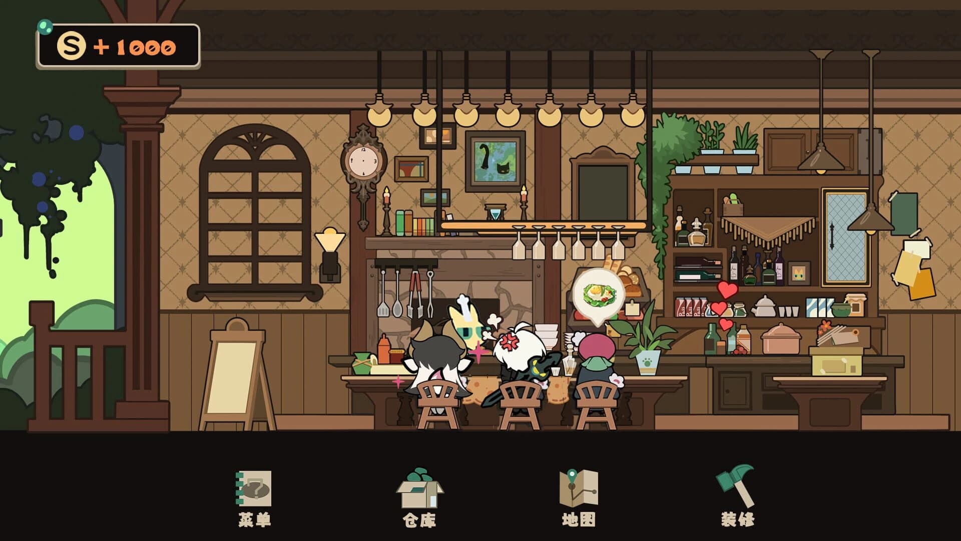 Pas's restaurant screenshot 1