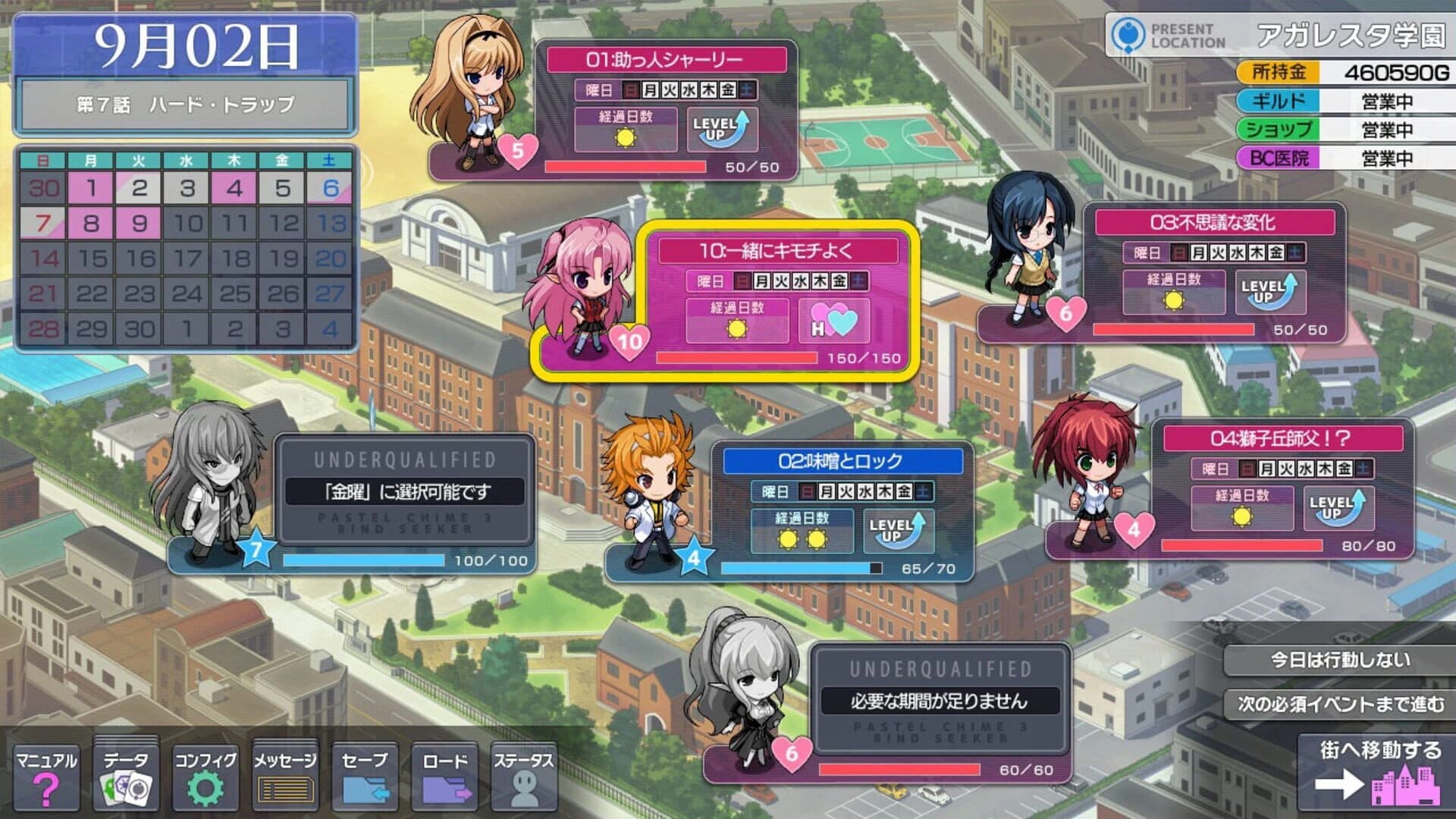 Pastel Chime 3: Bind Seeker screenshot 4