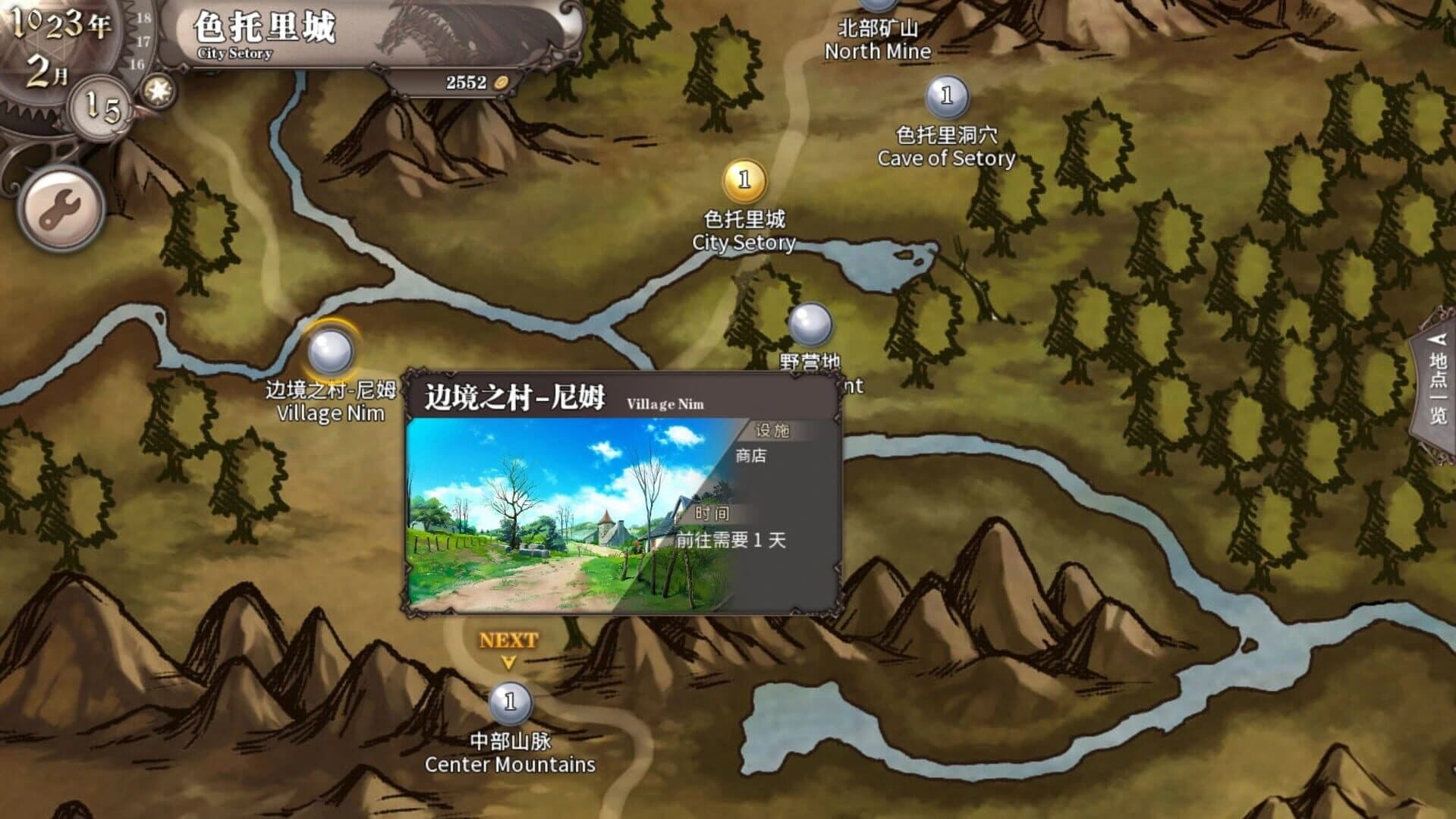 Pastelia Stories screenshot 4