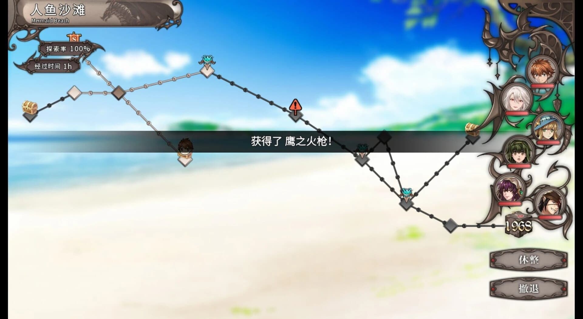 Pastelia Stories screenshot 3