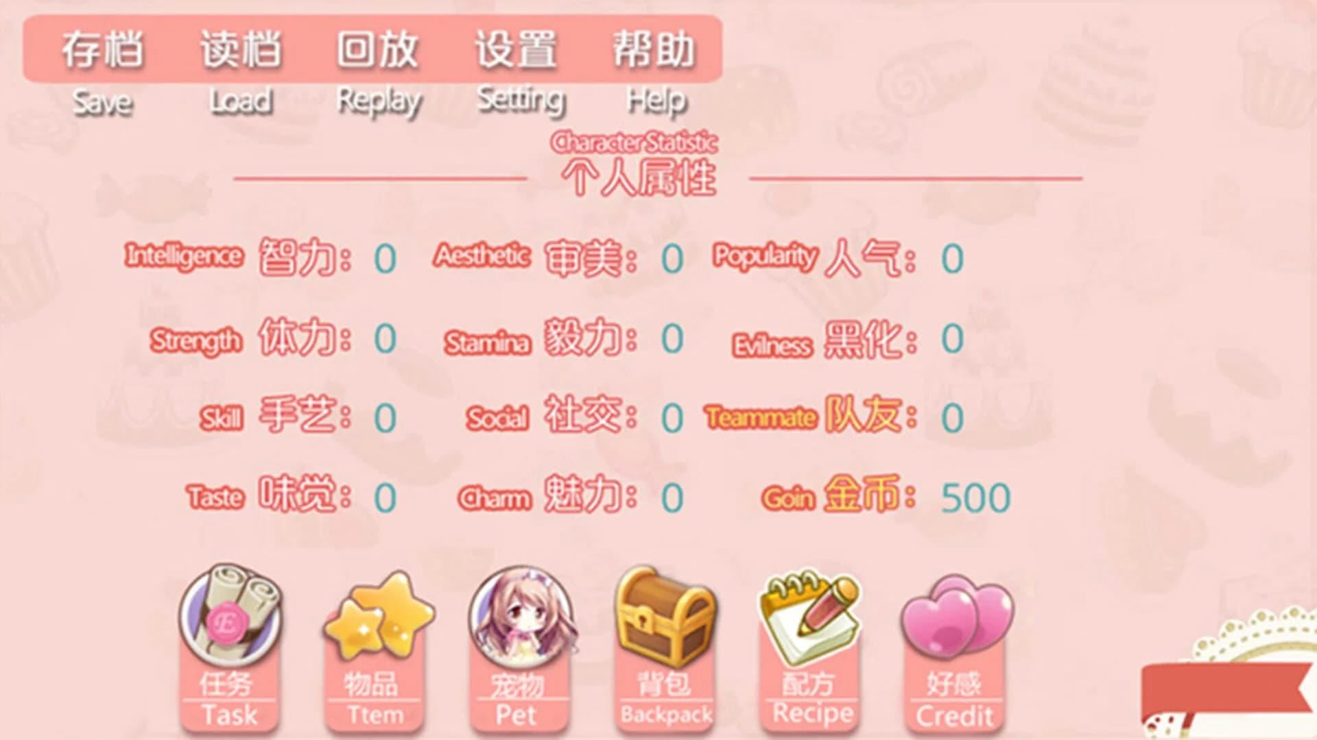 Pastry Lovers screenshot 2