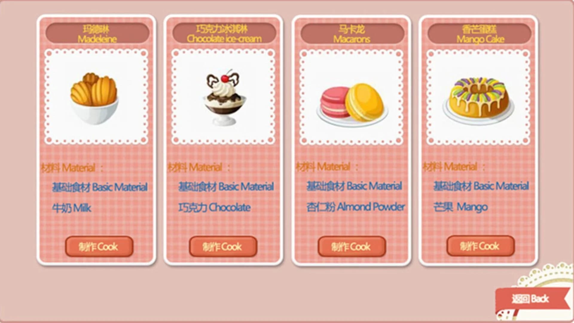 Pastry Lovers screenshot 3