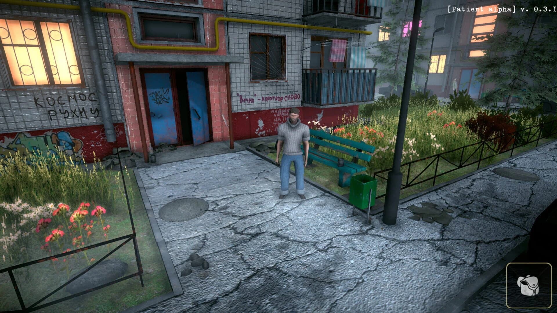 Patient screenshot 3