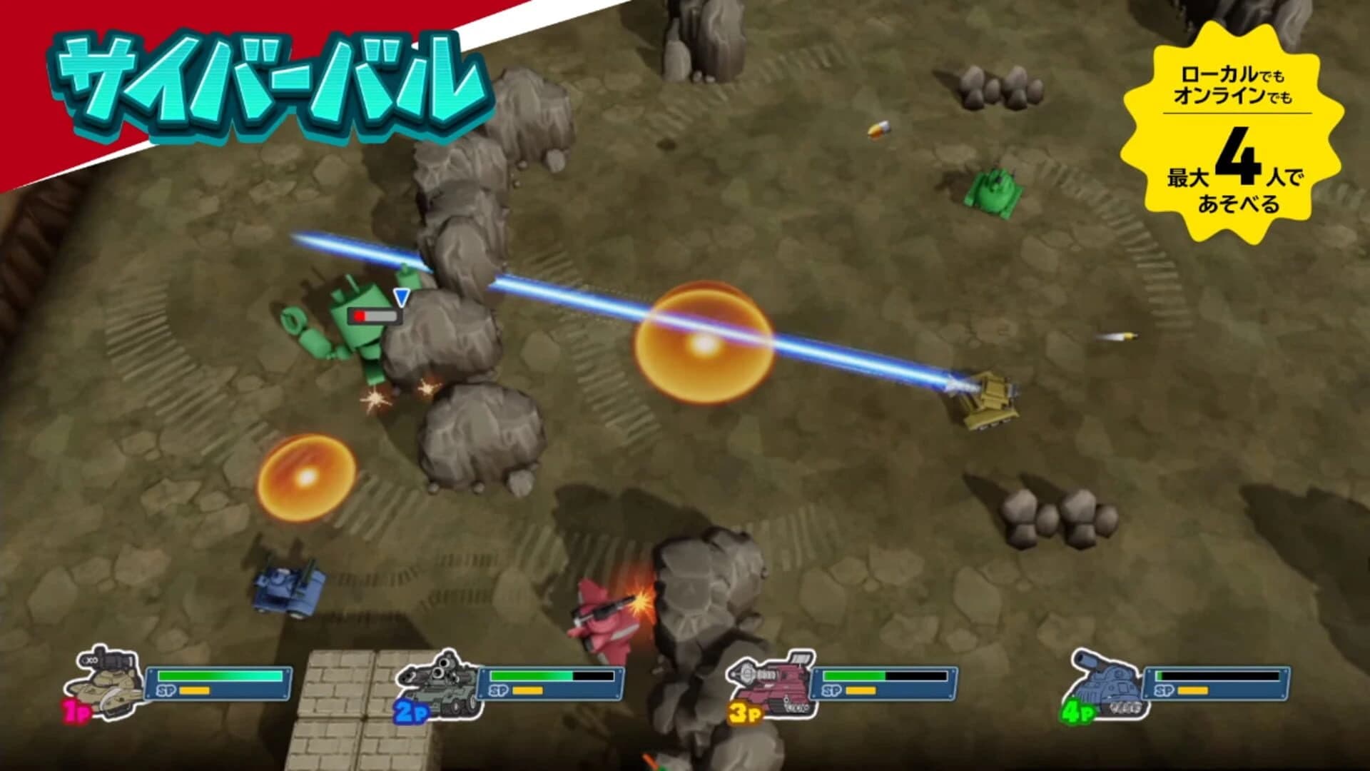 Pawapuro-kun Pocket R screenshot 1