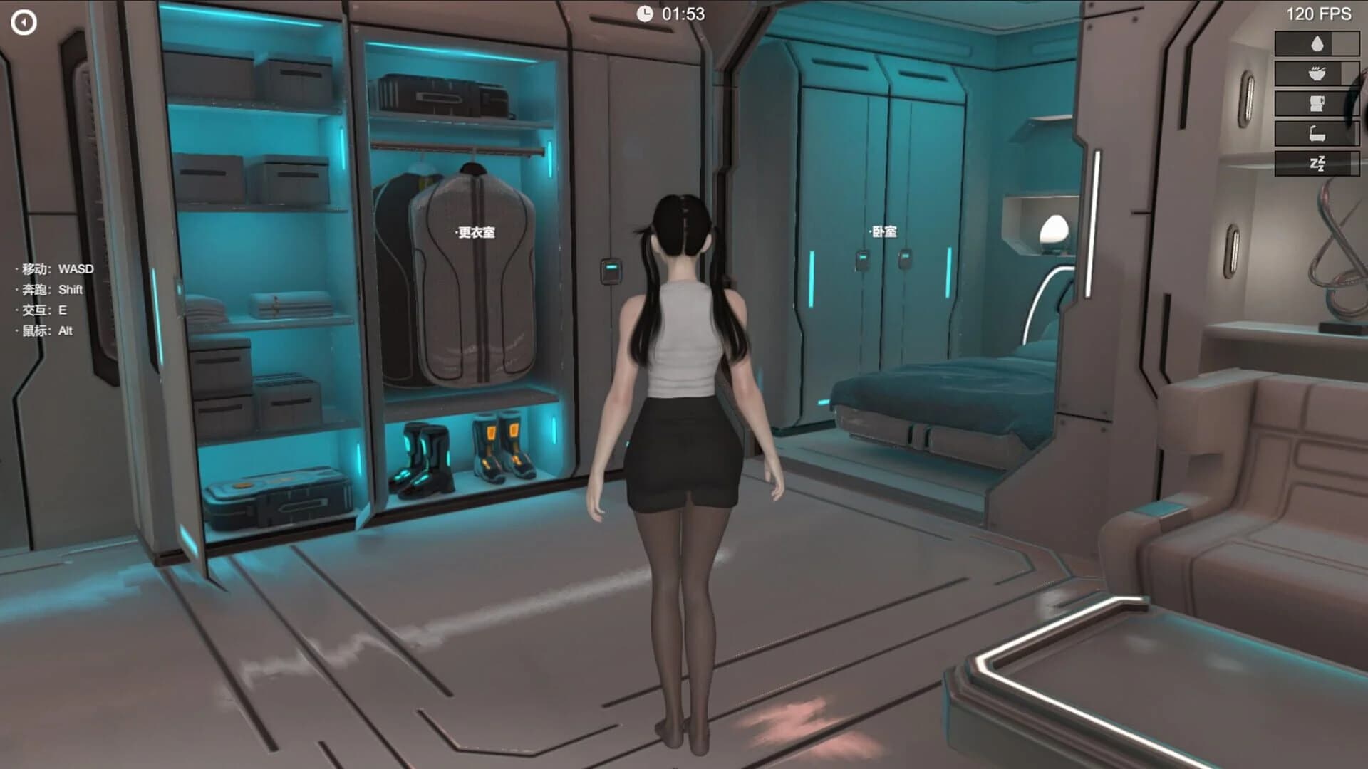 PC Install Girl screenshot 4