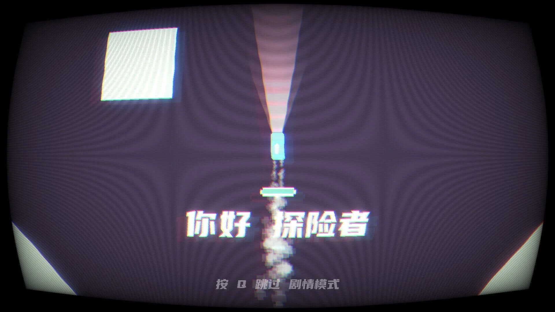 Peanut's Journey screenshot 1