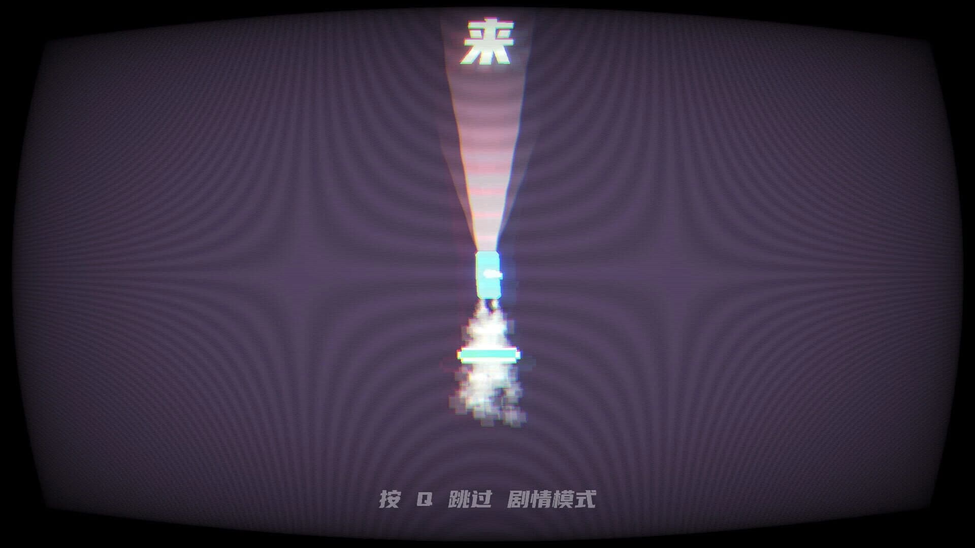 Peanut's Journey screenshot 4