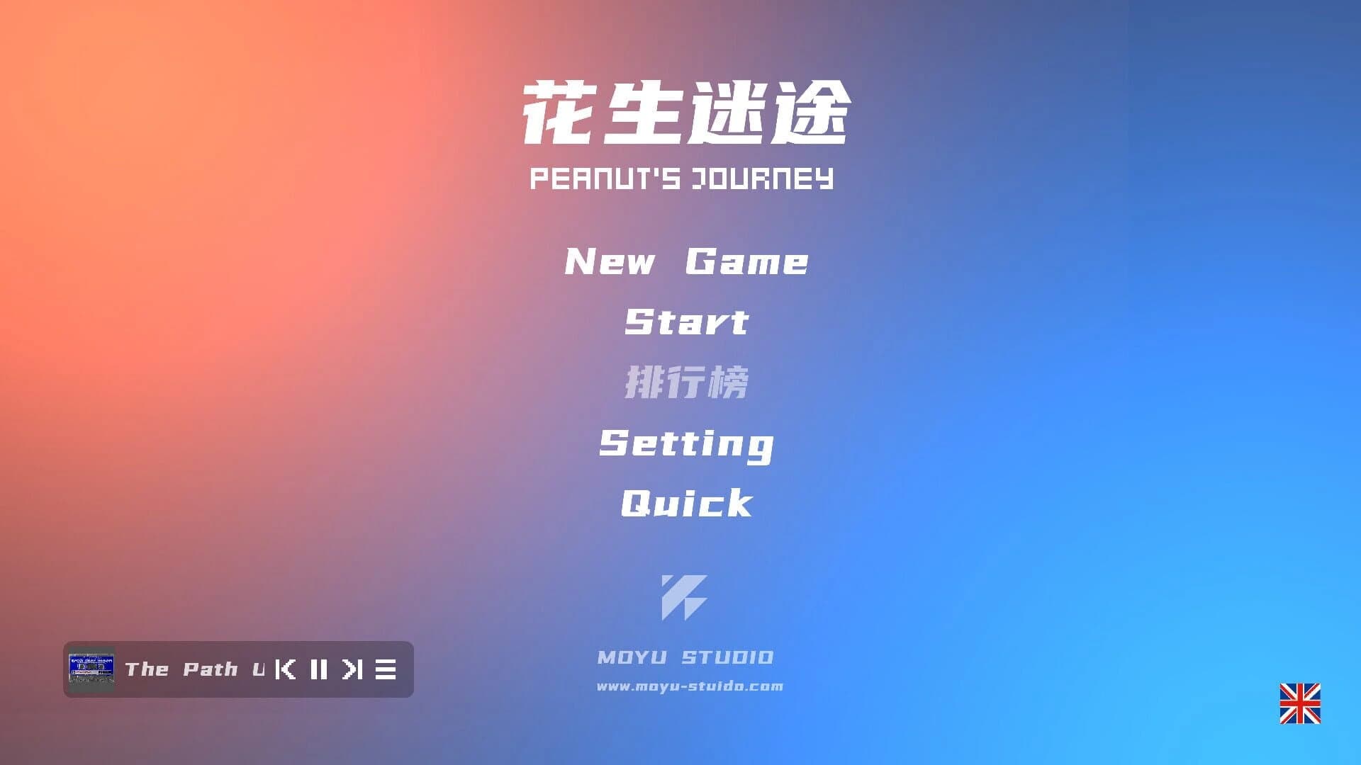 Peanut's Journey screenshot 5