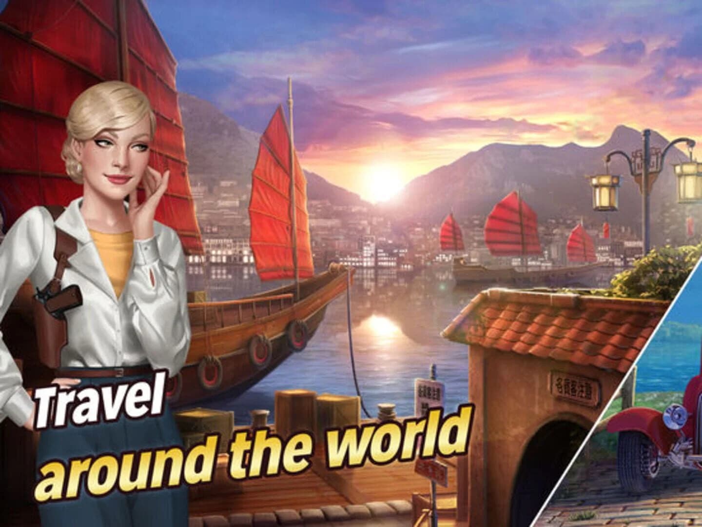 Pearl's Peril screenshot 1