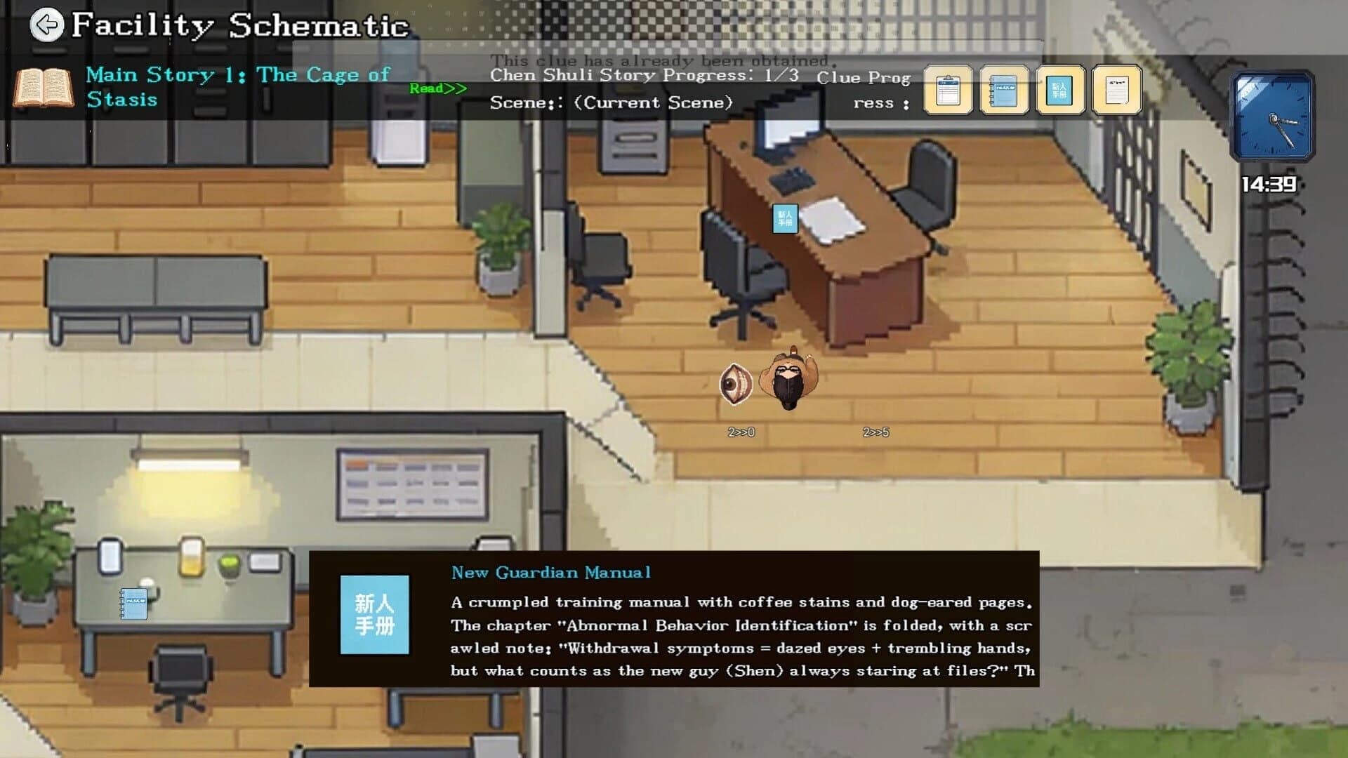 Peeping screenshot 2