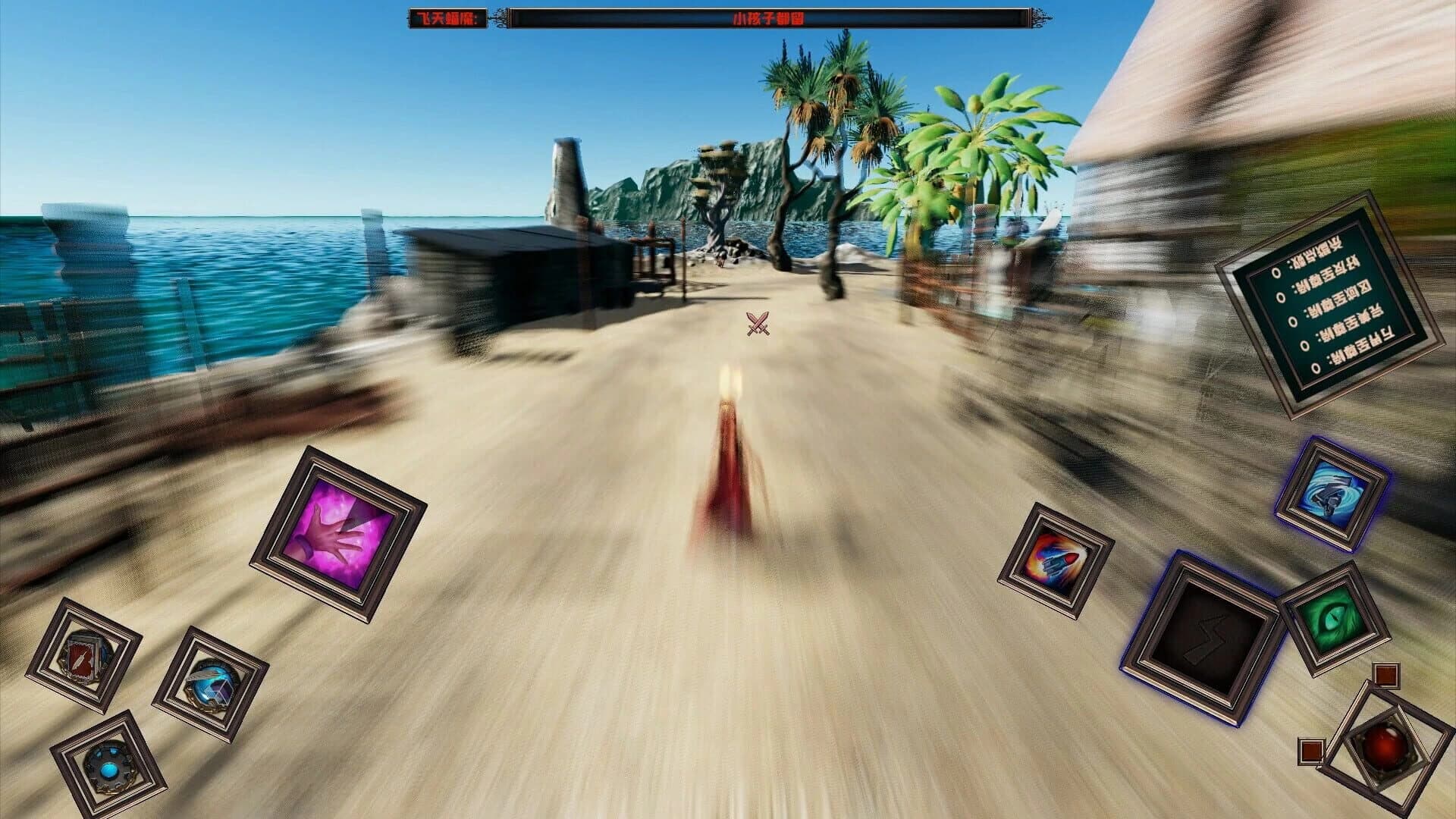 Peerless Destiny screenshot 5