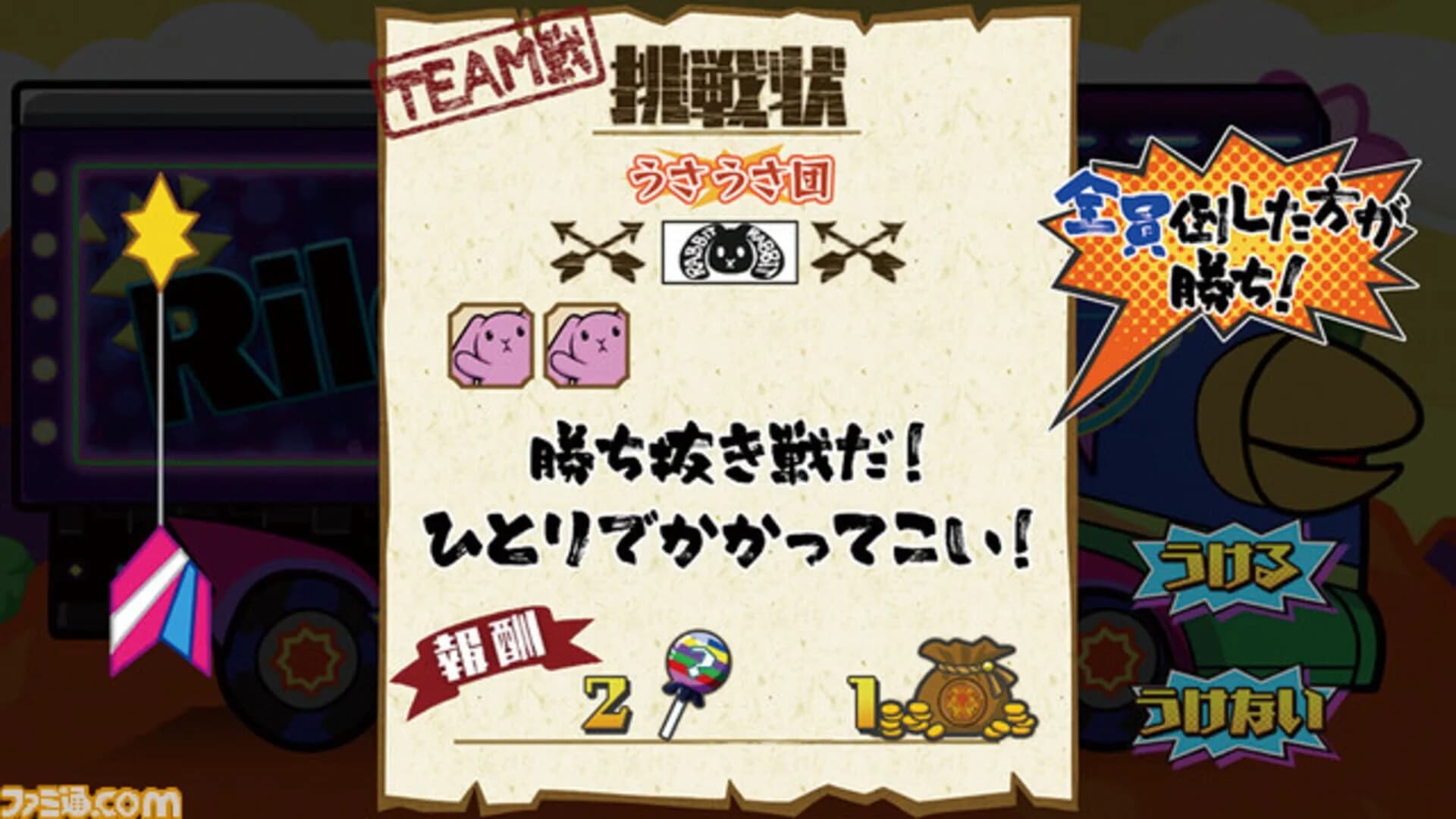 Penguin Wars screenshot 3