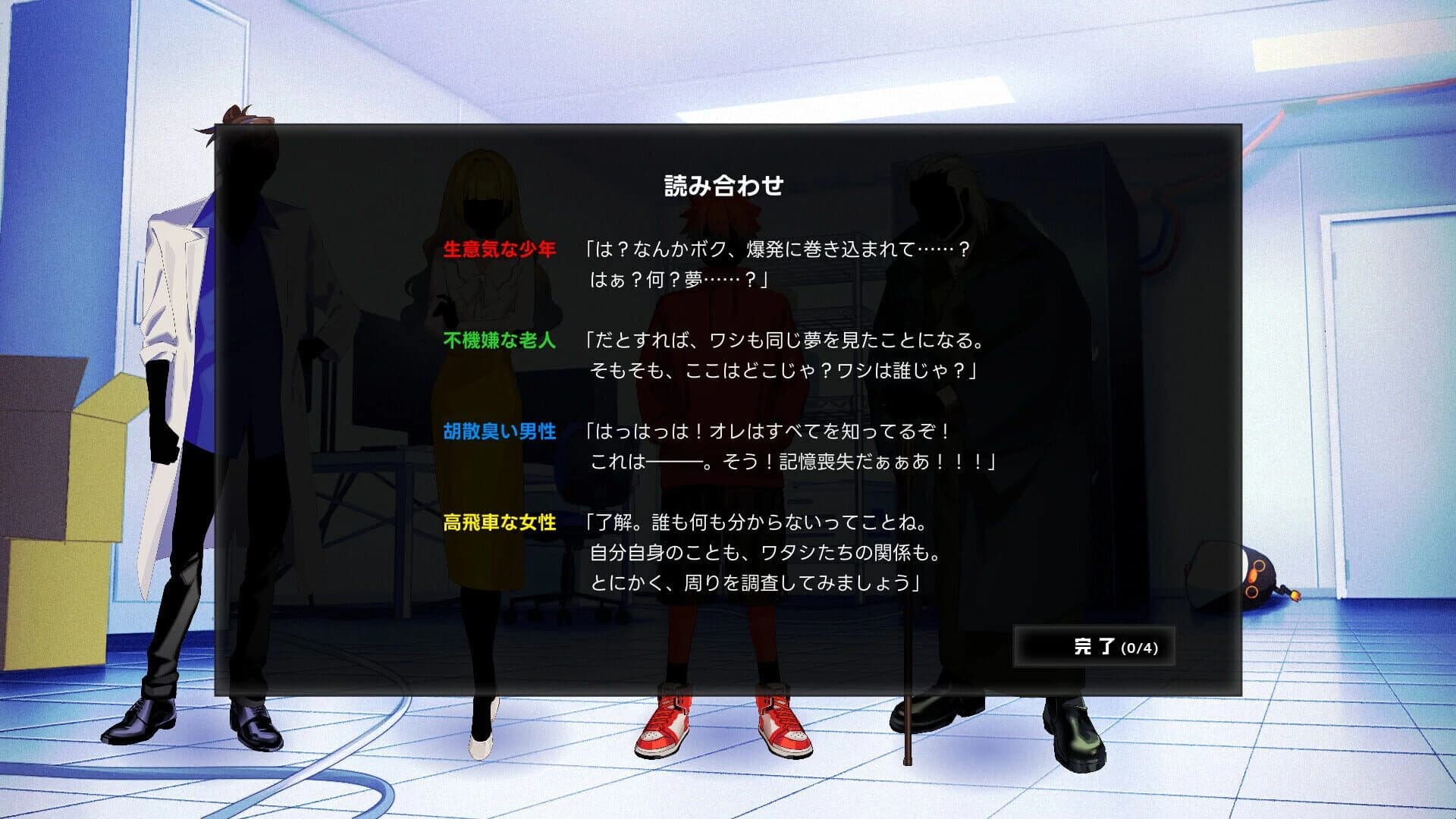 Pentaloop screenshot 3