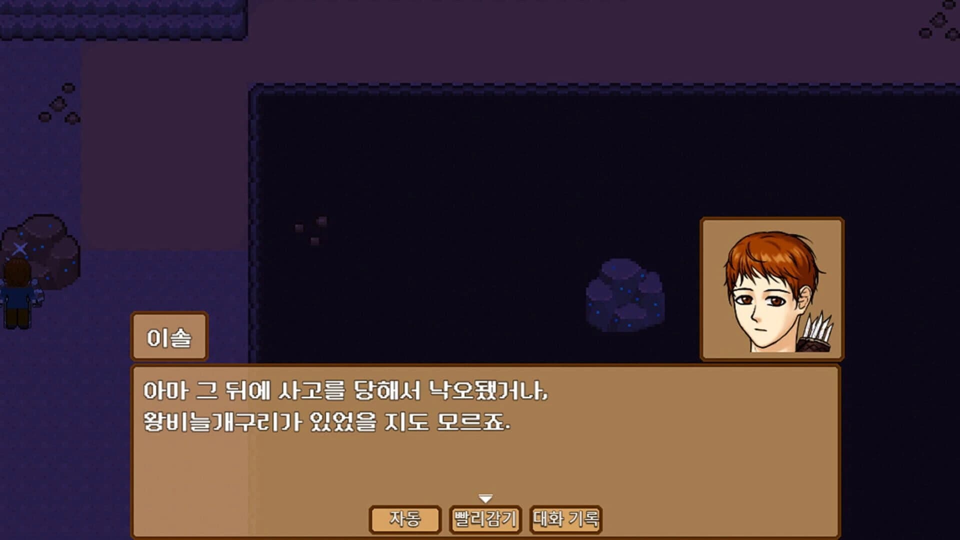 People's World screenshot 1