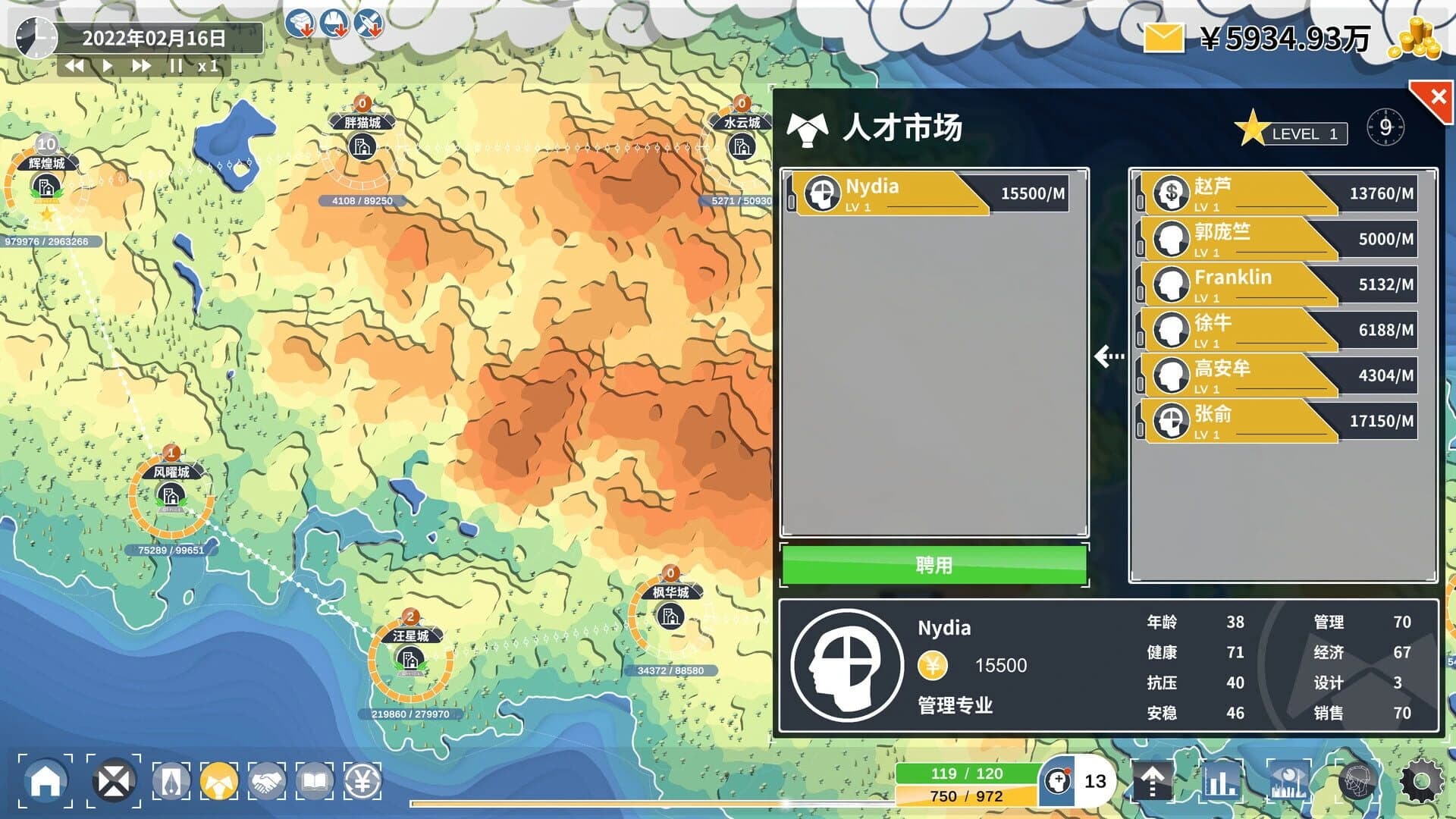 Perfect Decision screenshot 4