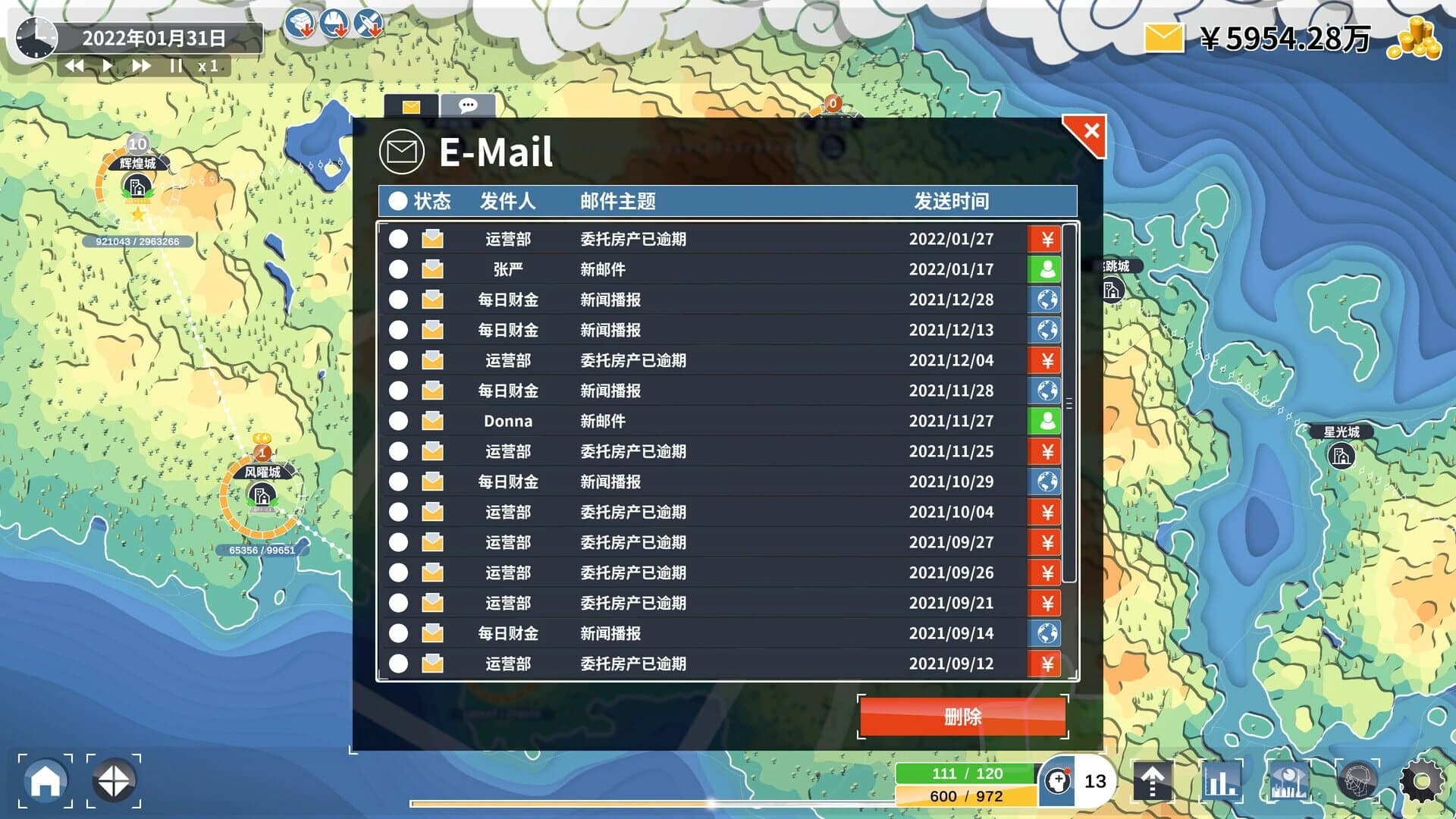 Perfect Decision screenshot 2