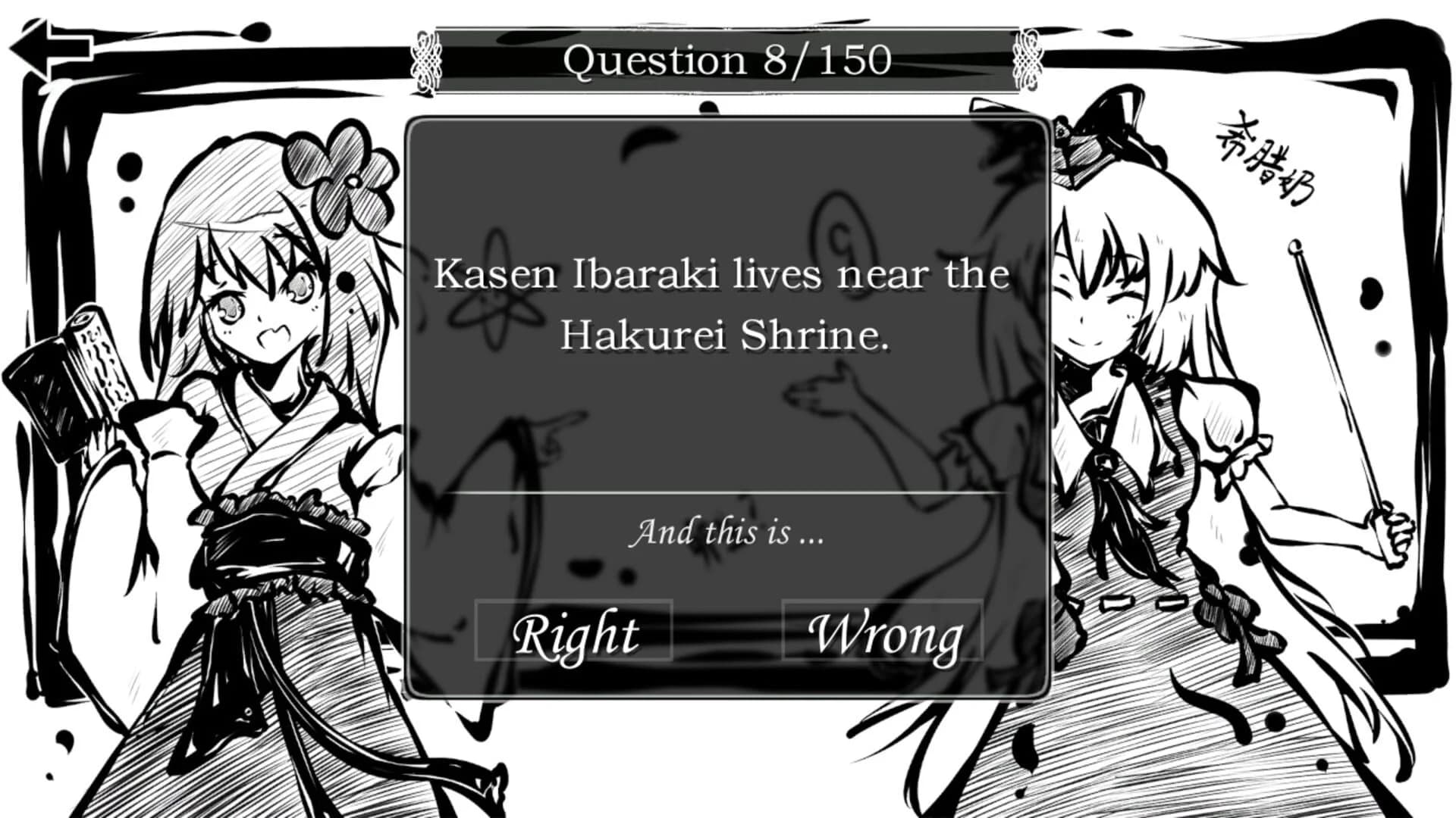Perfect Memento of Touhou Question screenshot 3