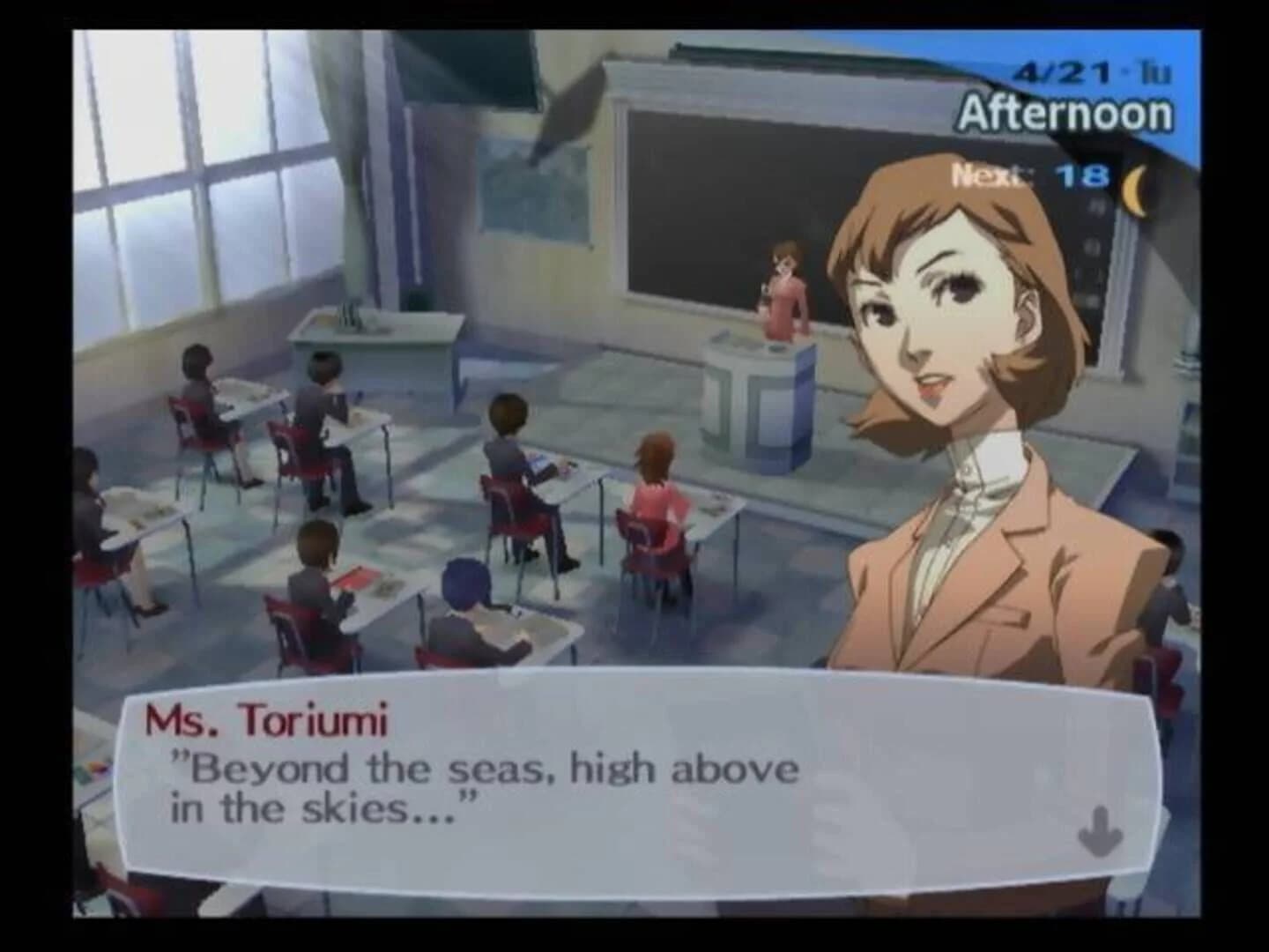 Persona 3 screenshot 2