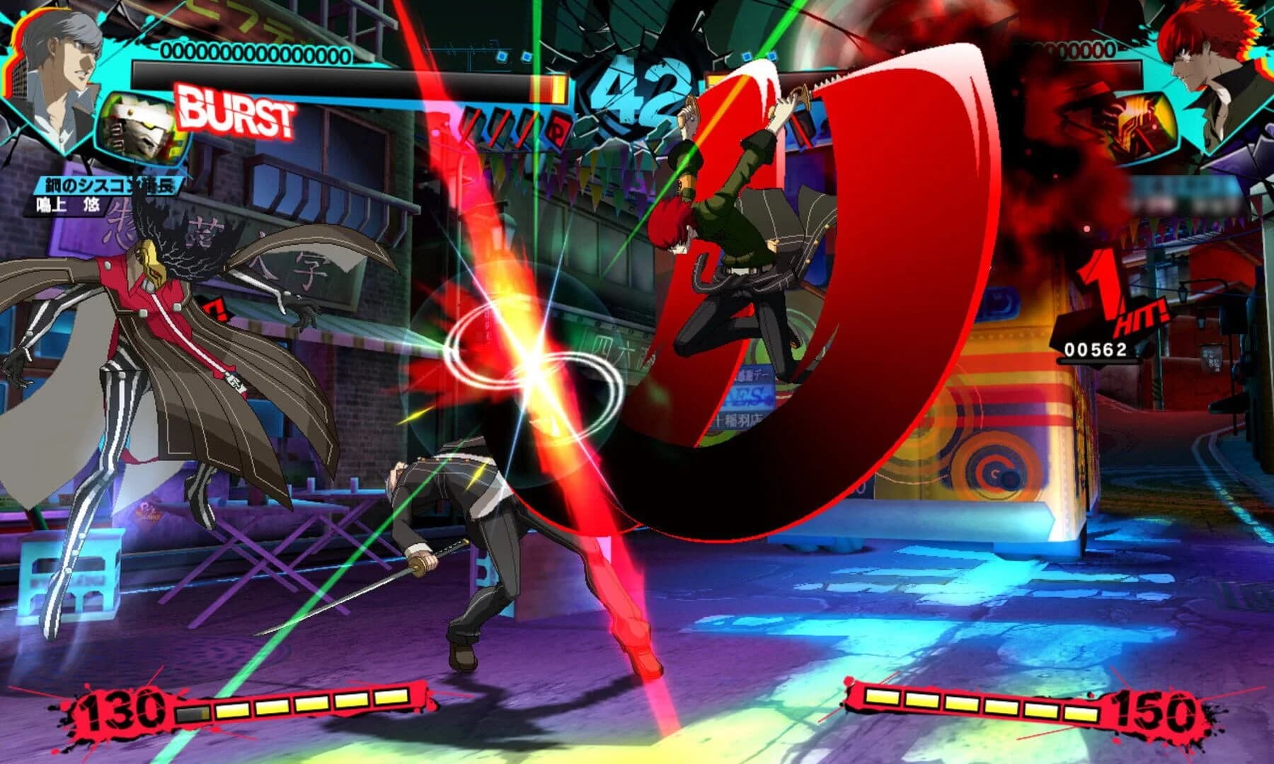 Persona 4 Arena Ultimax screenshot 5