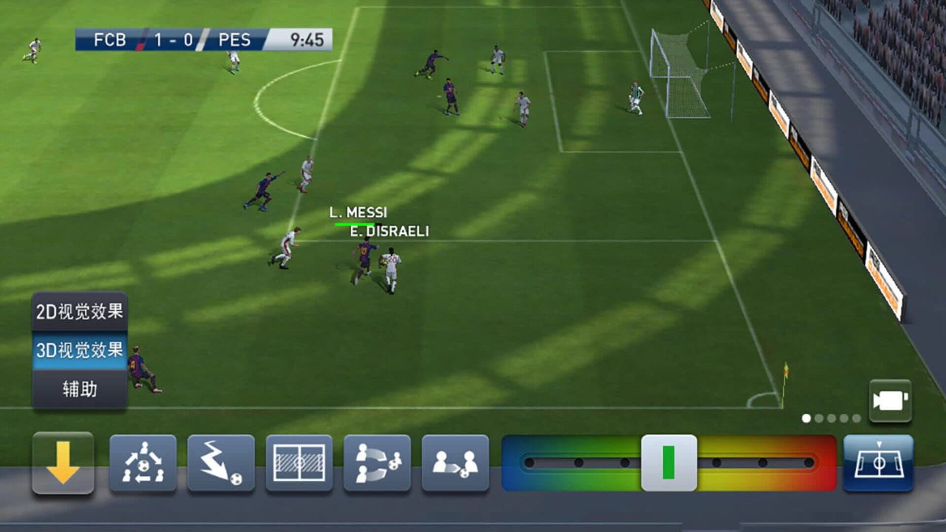 PES Club Manager screenshot 4