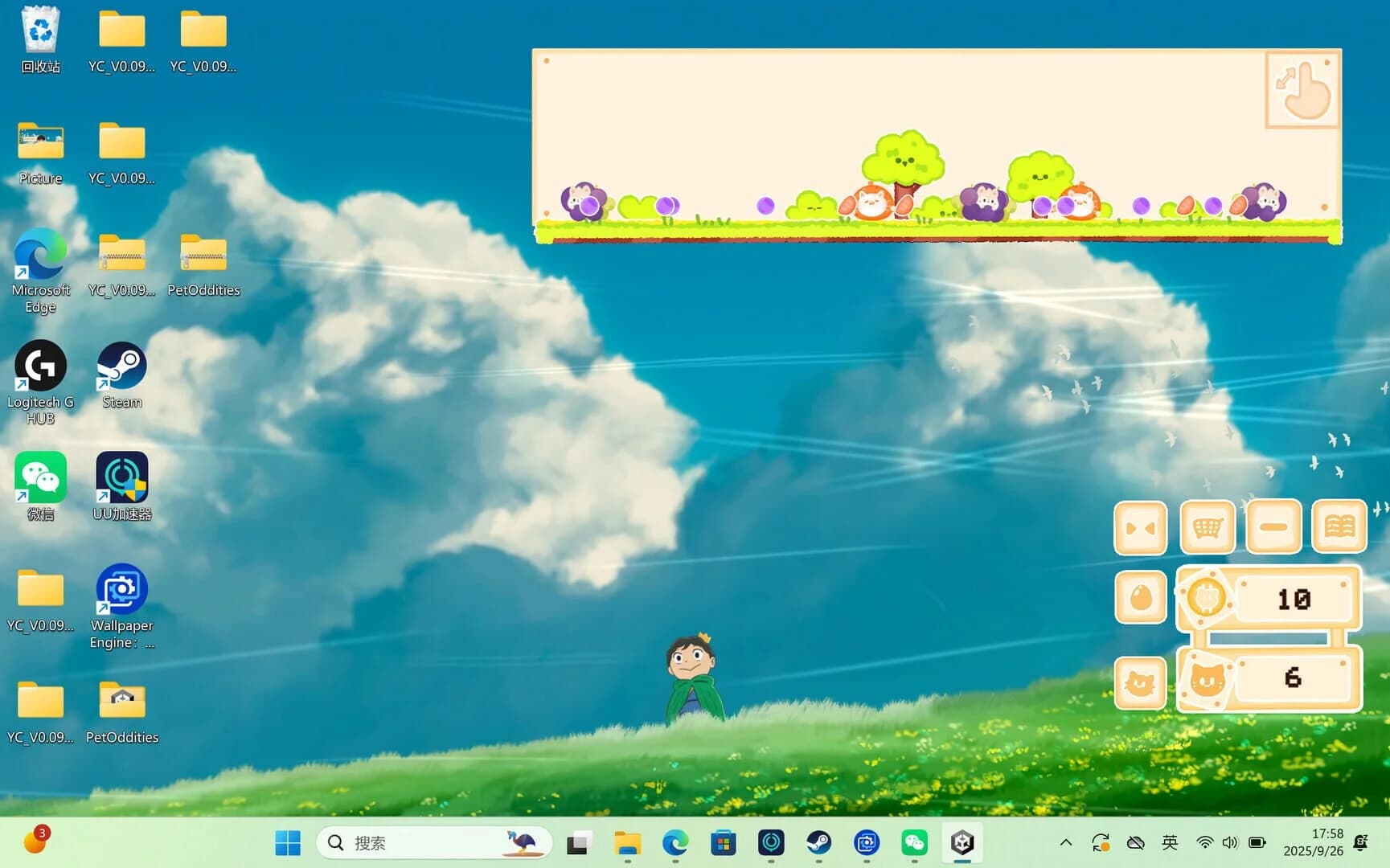 Pet Oddities: Desktop Shelter screenshot 4