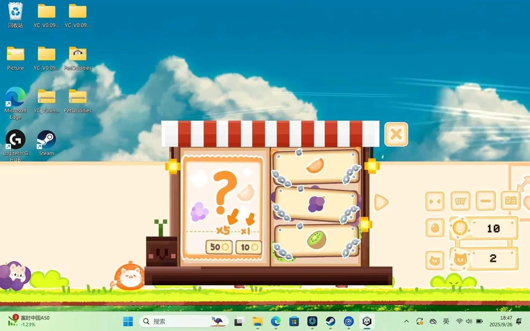 Pet Oddities: Desktop Shelter screenshot 5