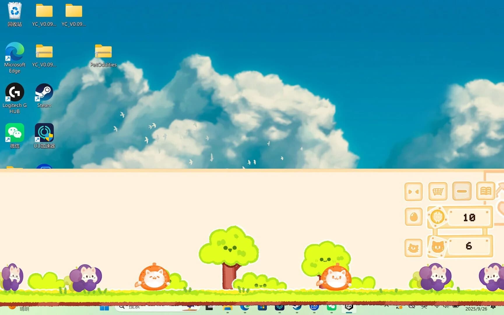 Pet Oddities: Desktop Shelter screenshot 3