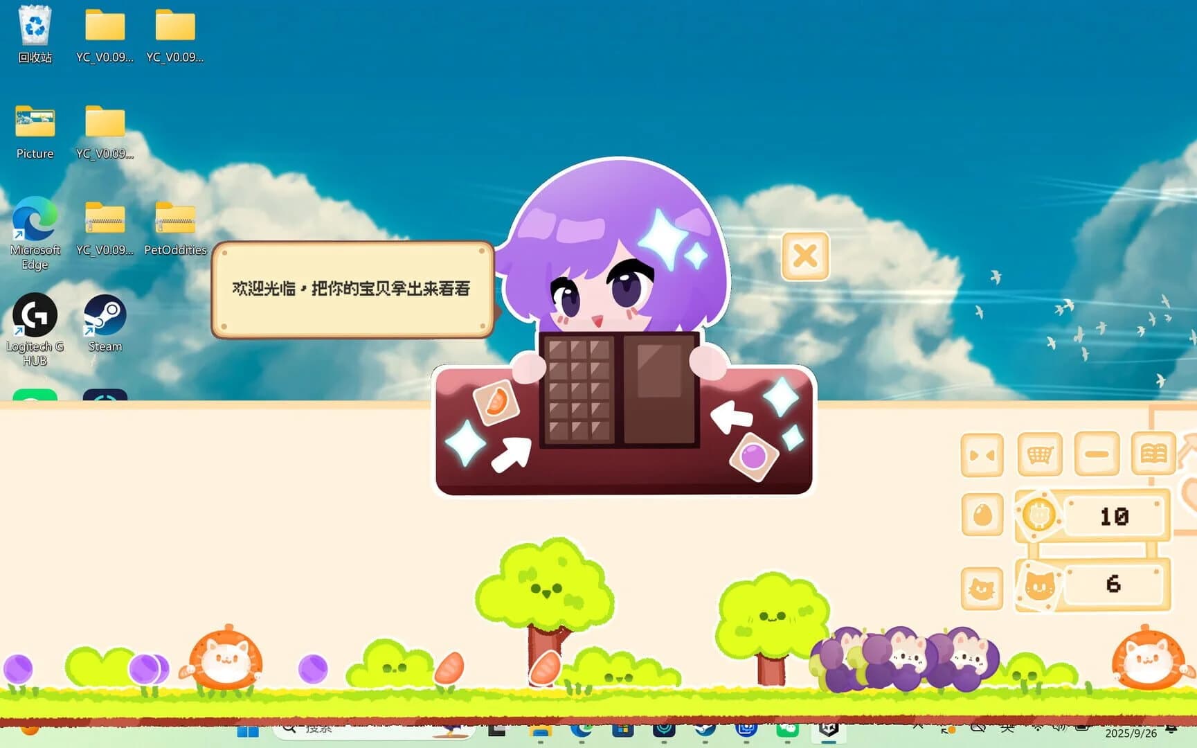 Pet Oddities: Desktop Shelter screenshot 2