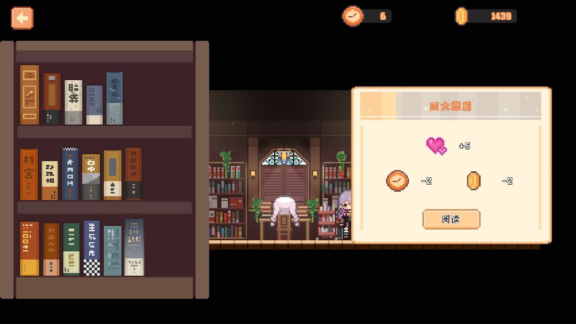 Pet Street Story screenshot 4