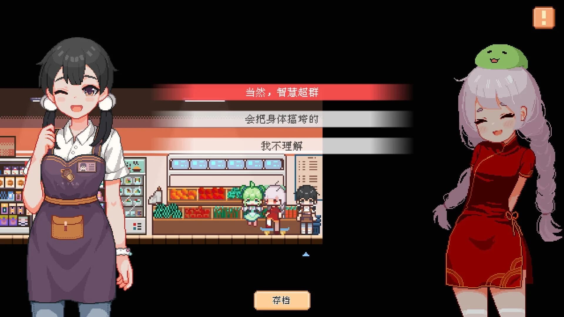 Pet Street Story screenshot 5