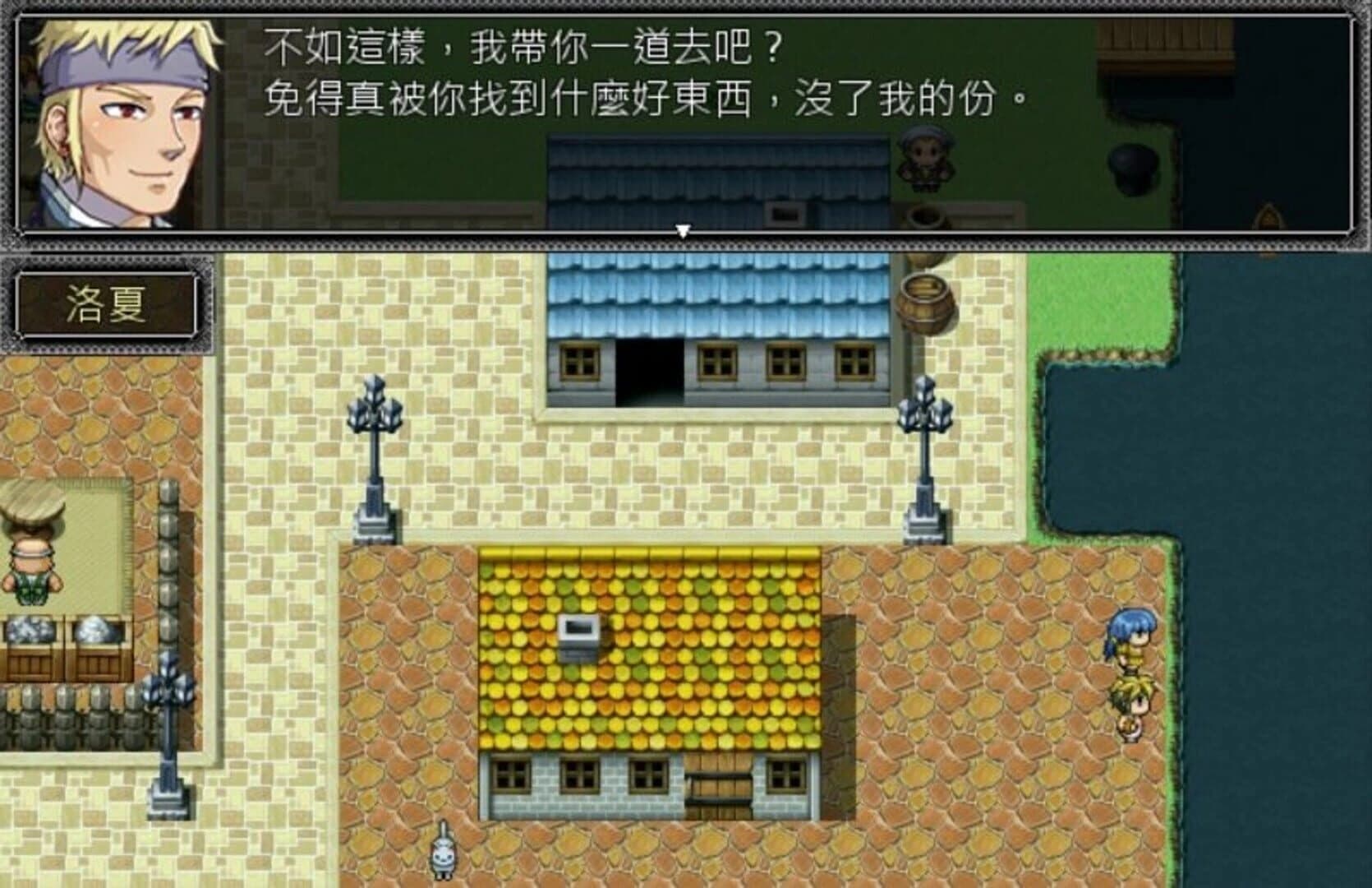 Petals of the Star Curtain screenshot 2